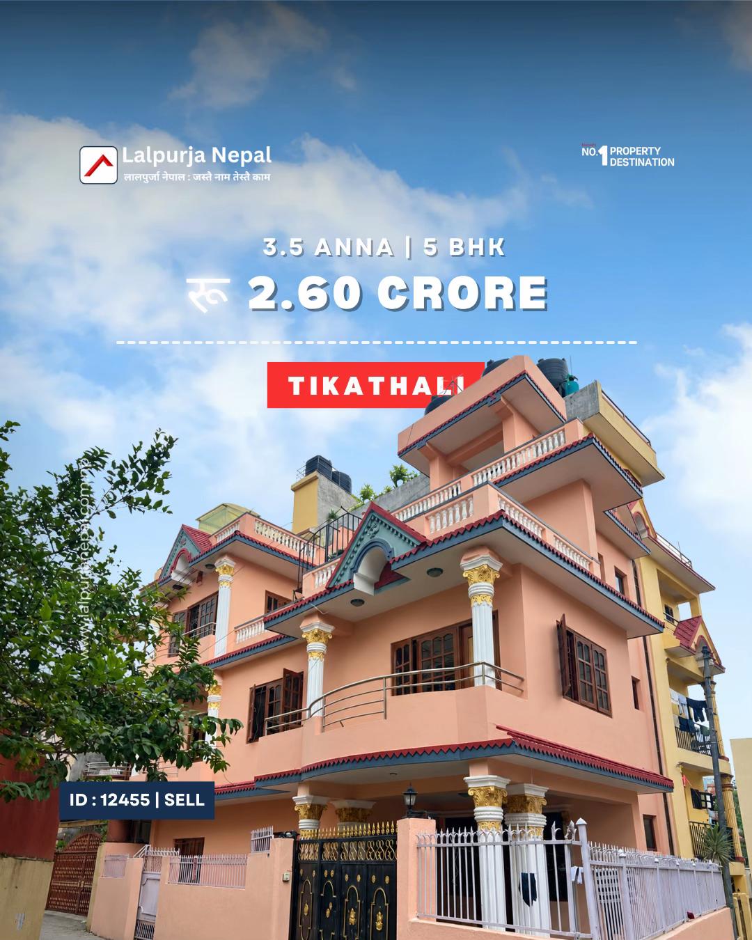 @Lalpurja Nepal लालपुर्जा नेपाल