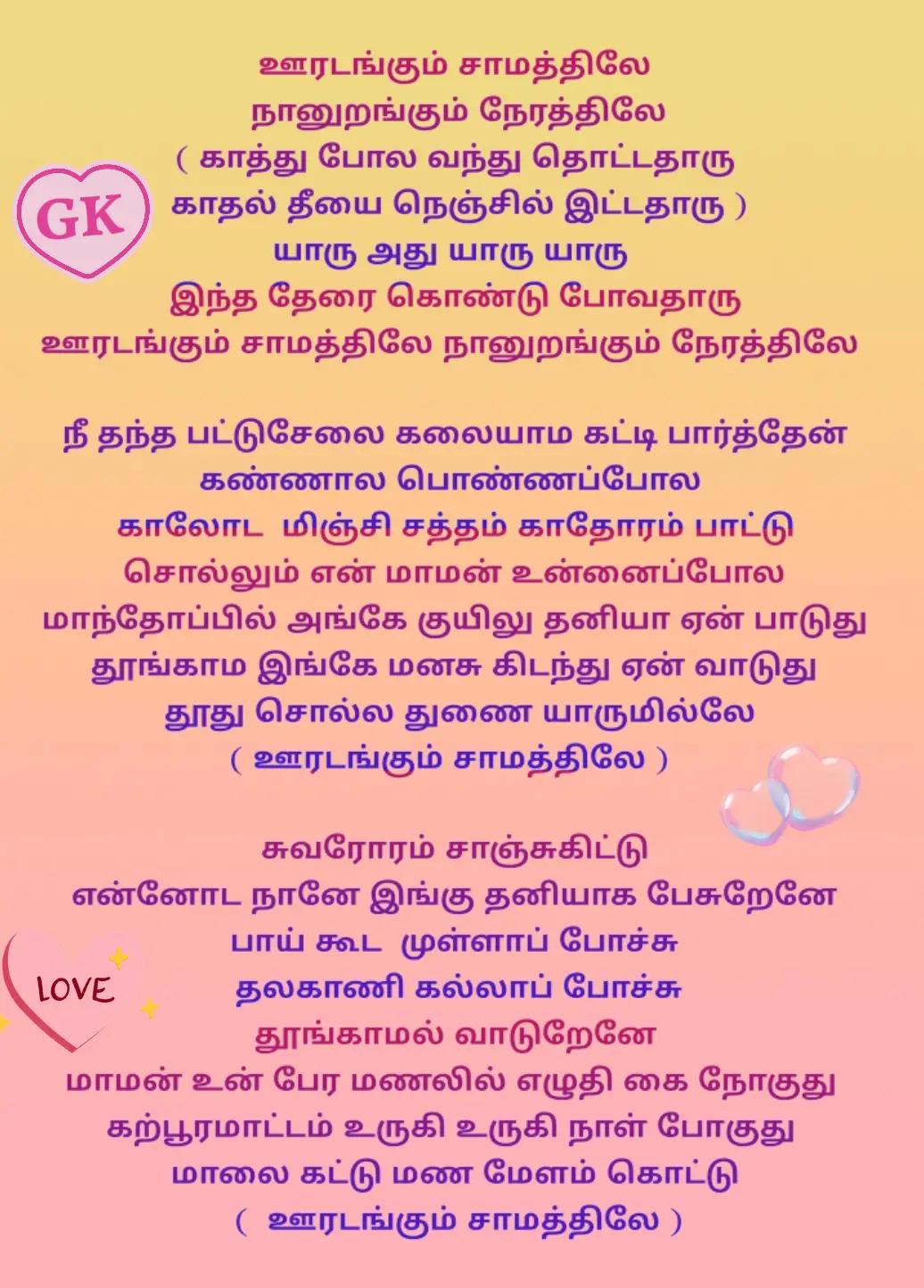 @GK -SHY ♥️