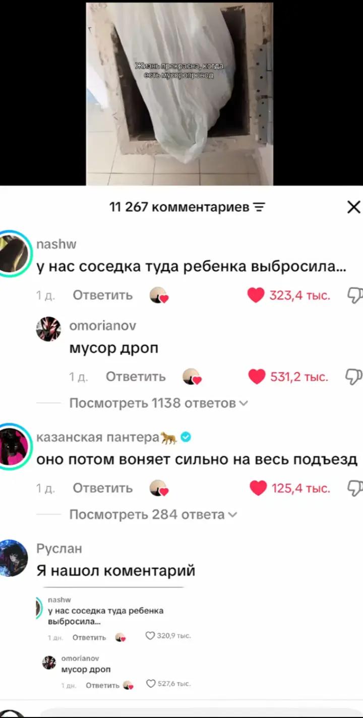 @куль