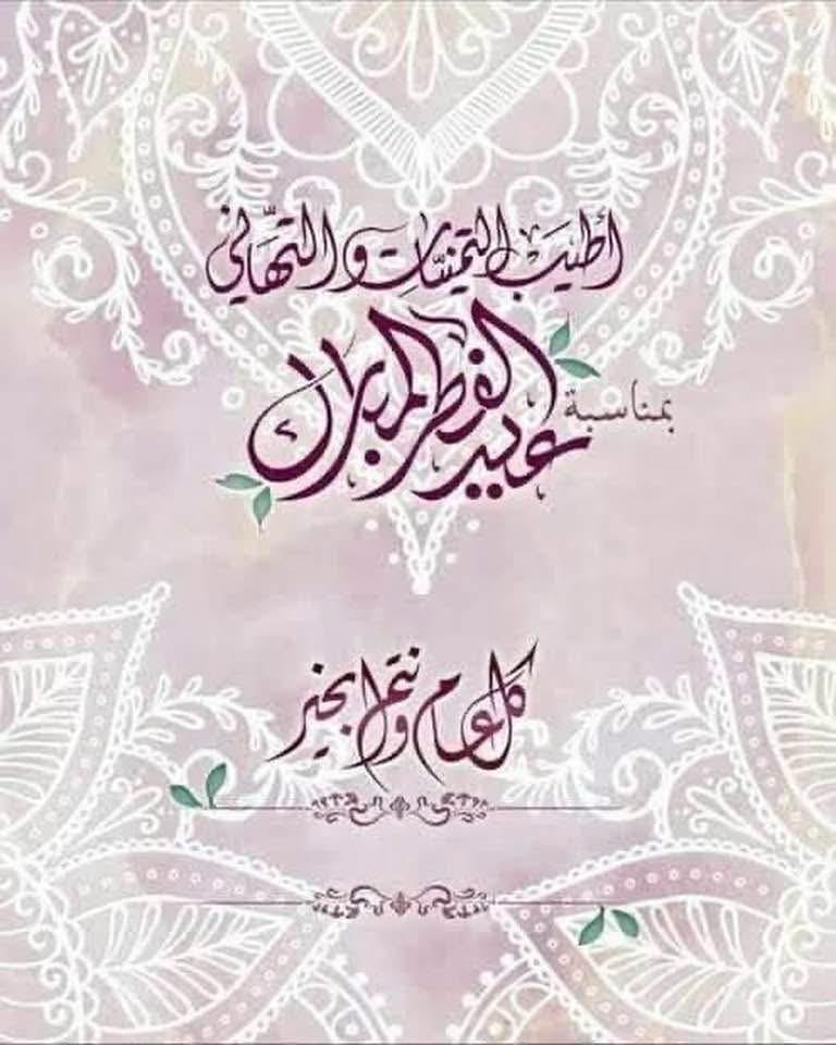 @ريما الغامدي