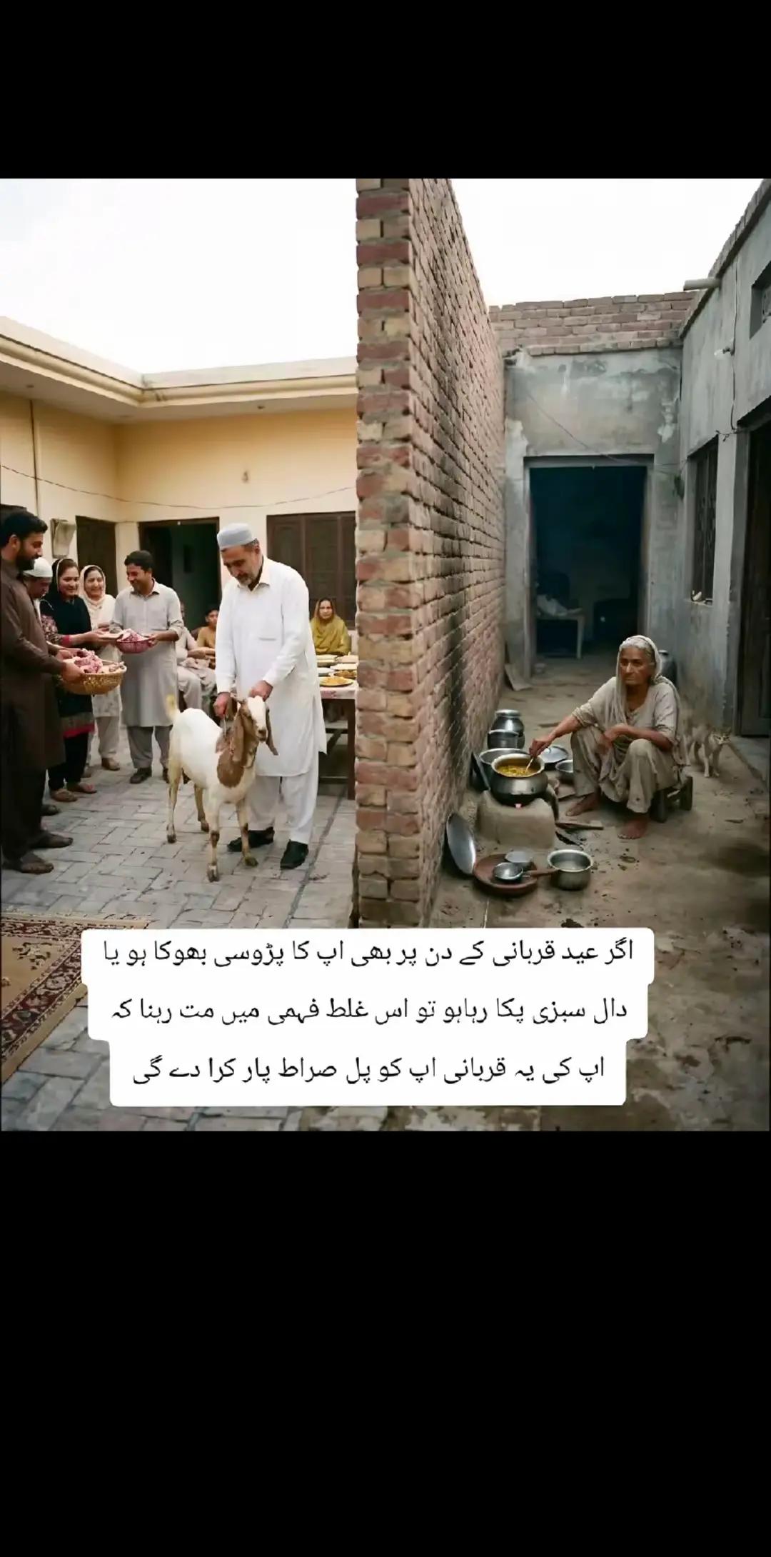 @جیسہ مناسب لگے ویسہ سمجھ لیجیے