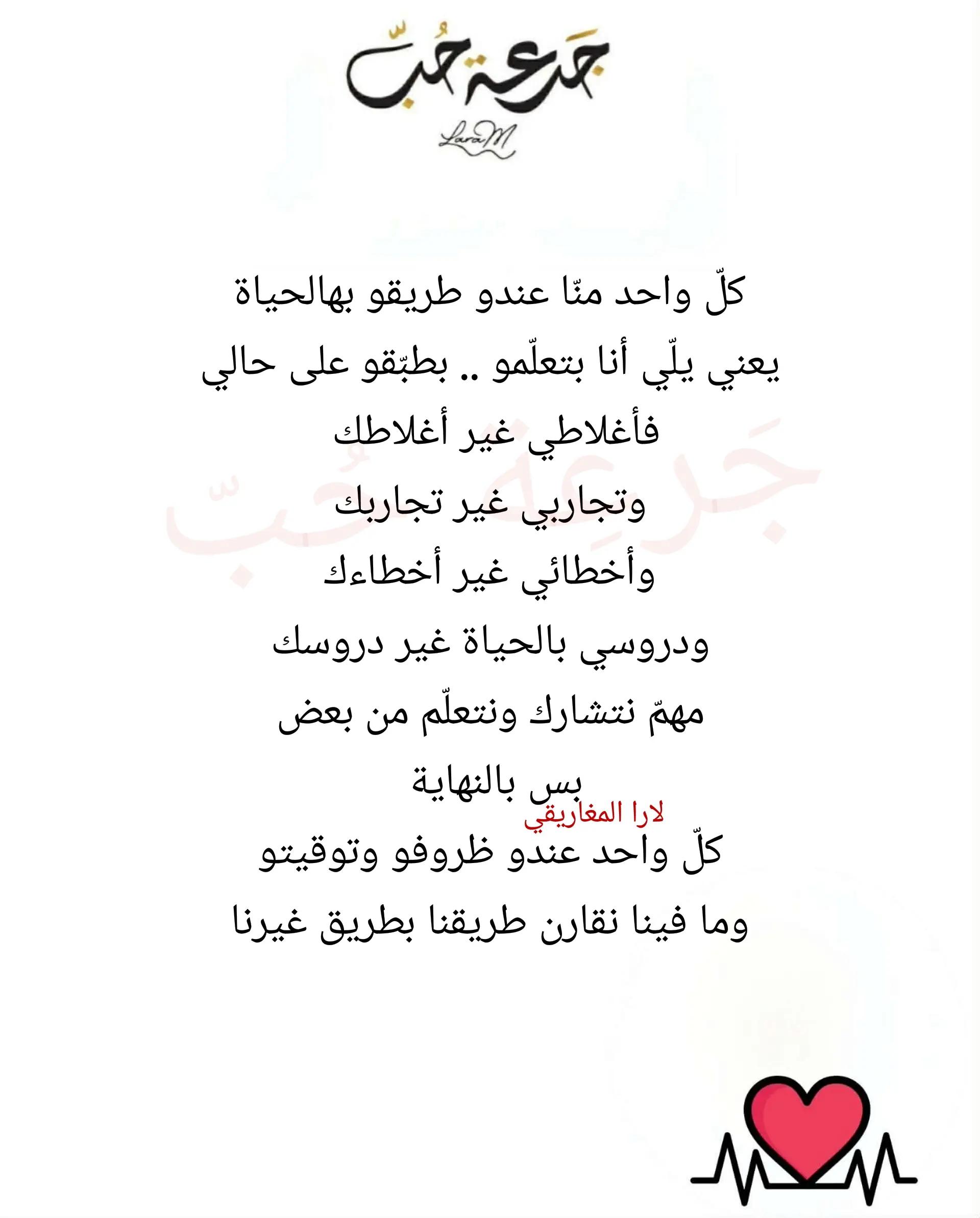 @jar3it_7ob@laramaghariki