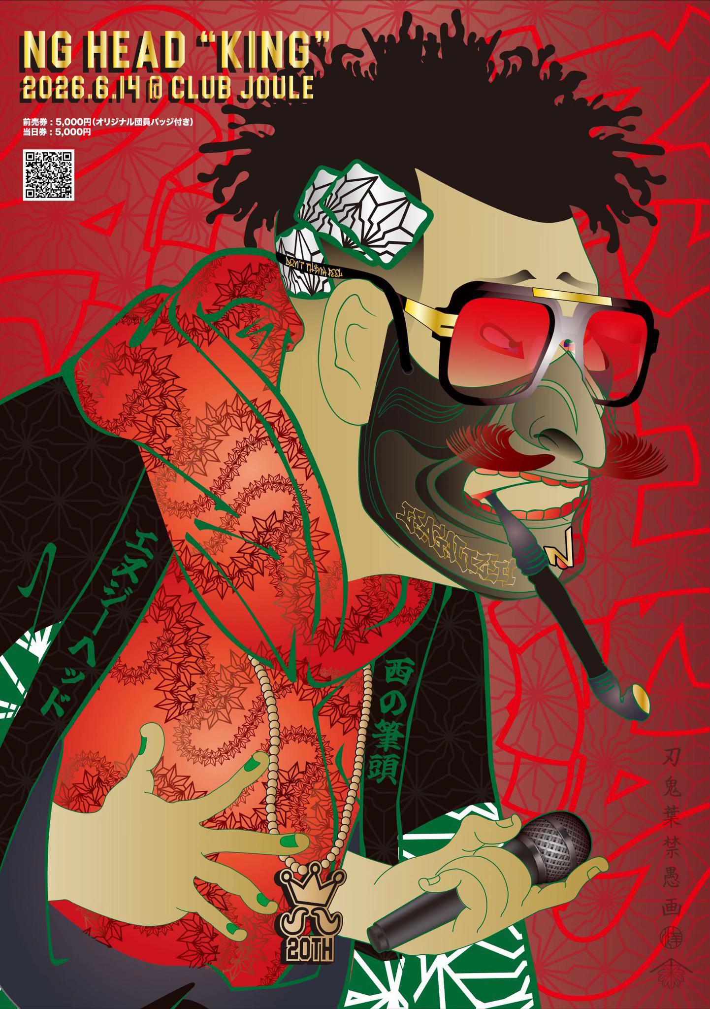 @TRAN-X (トランクス)