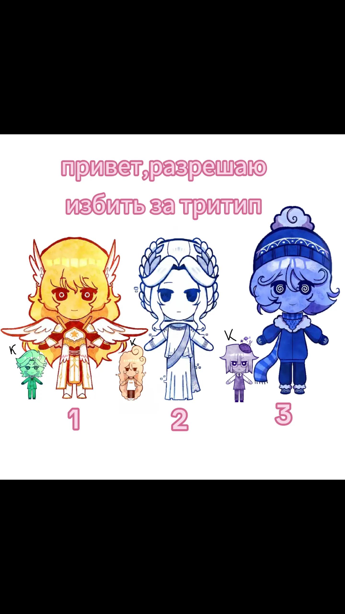@₊˚ ପ ⊹  Ⱡ1ł1ҭׂׂ ૢ Ⱡᾄʀʀẏ  ༉‧₊ ˚