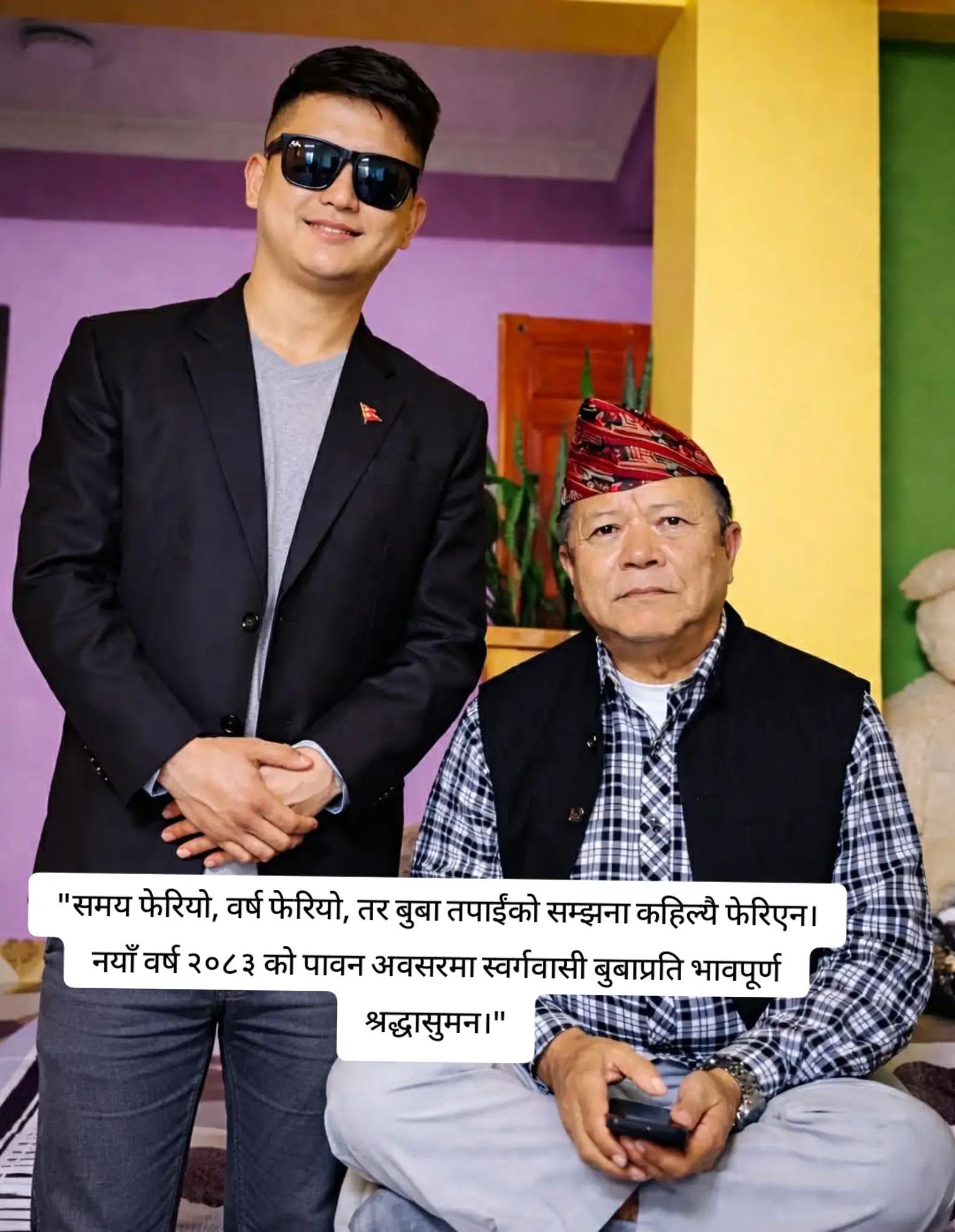 @kishor shrestha