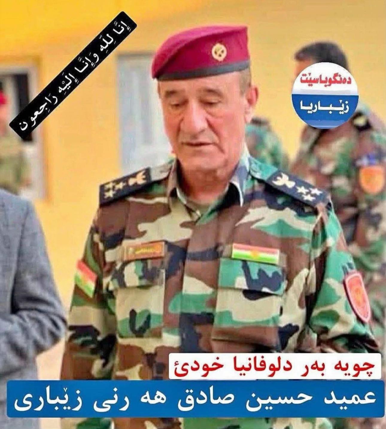 @فه رمانده ي پێشمەرگەی زێرەڤانی