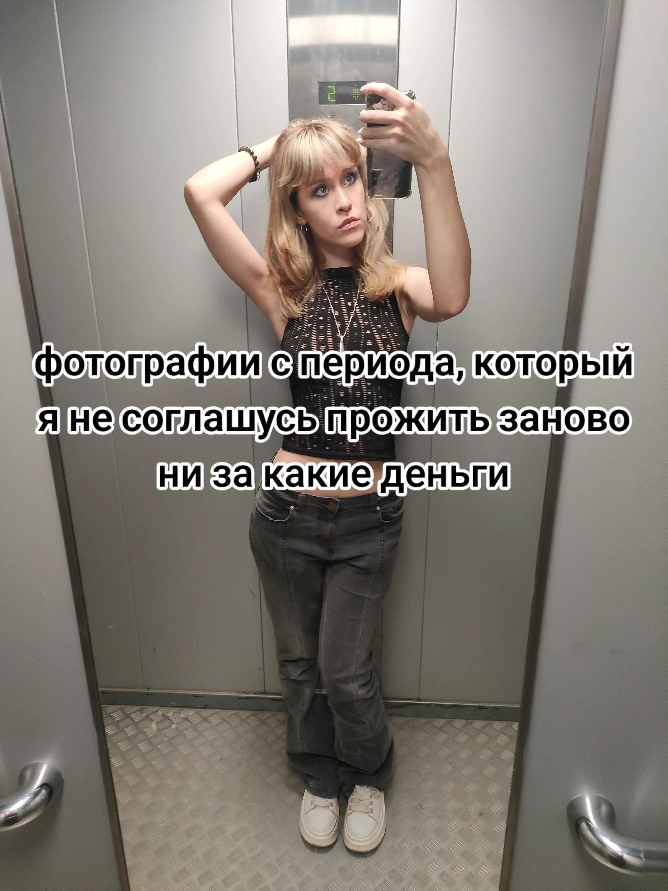 @софа