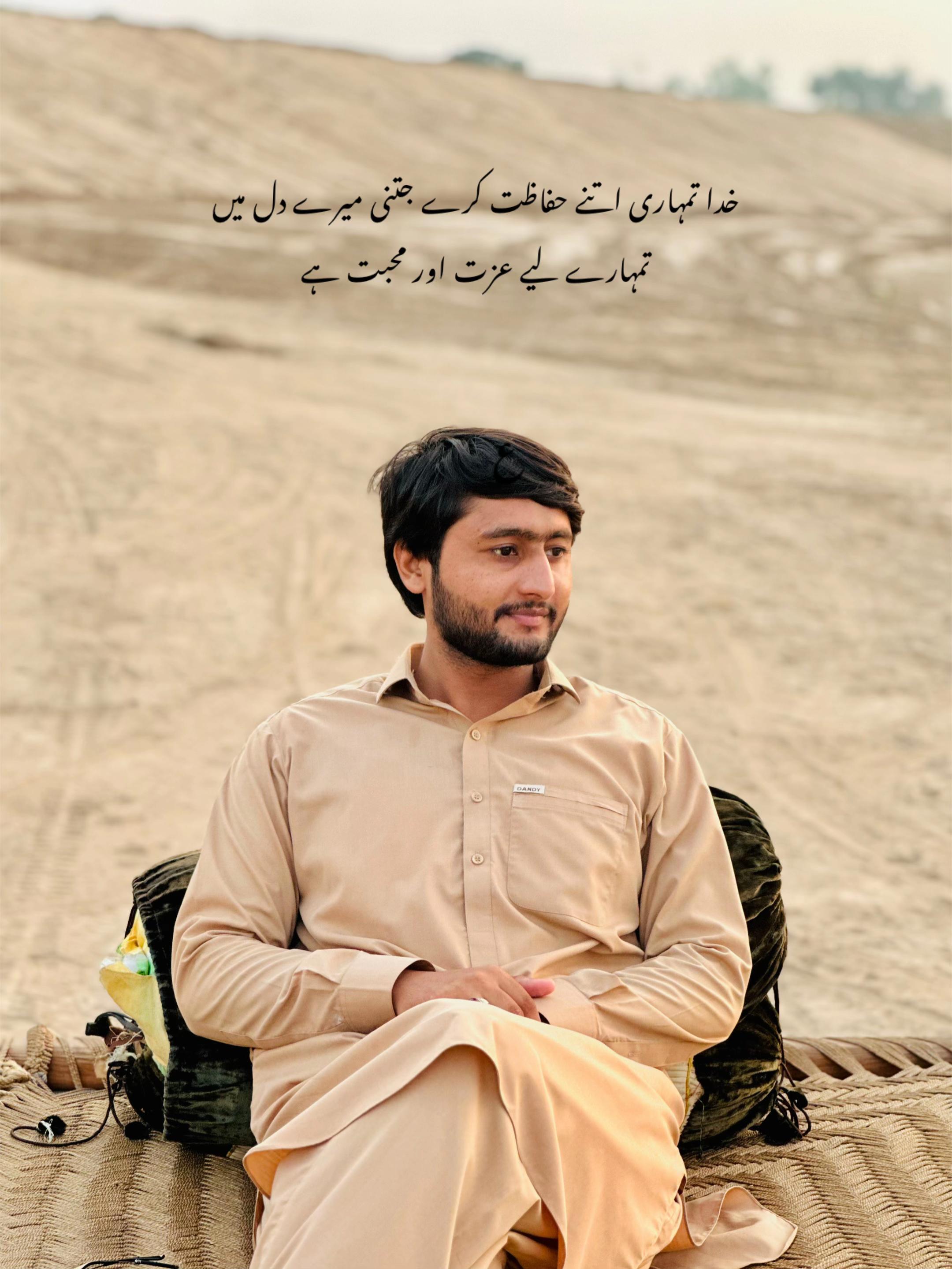 @Zawar Joun Abbas