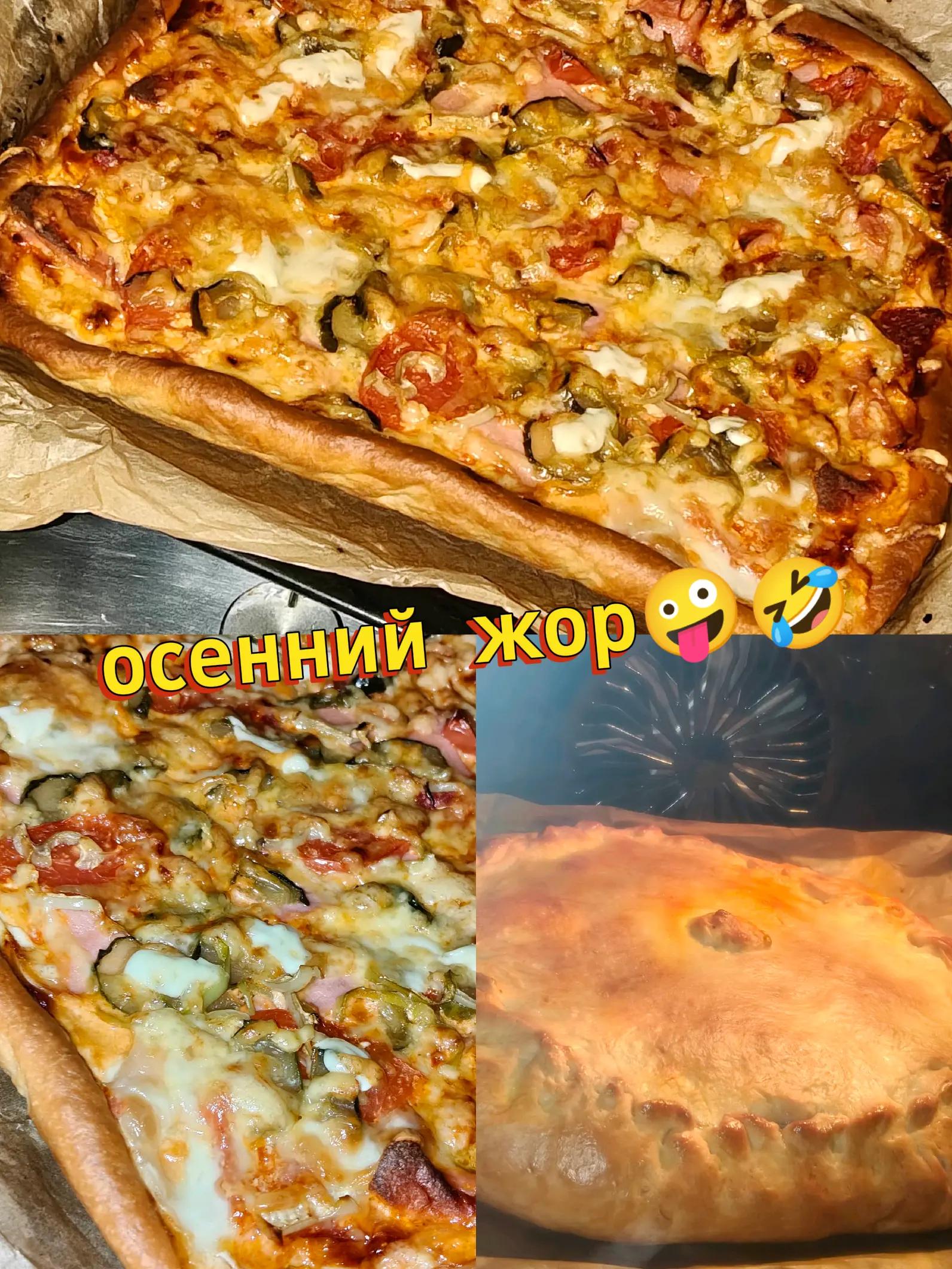 @🇰🇿Регина🇷🇺