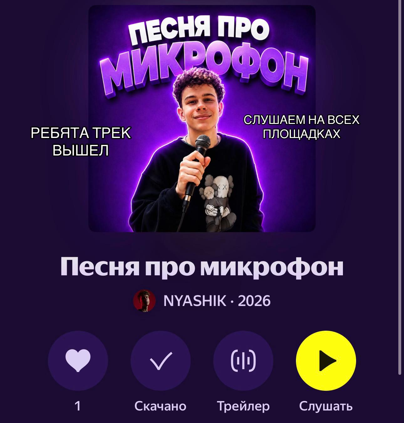 @NYASHIK