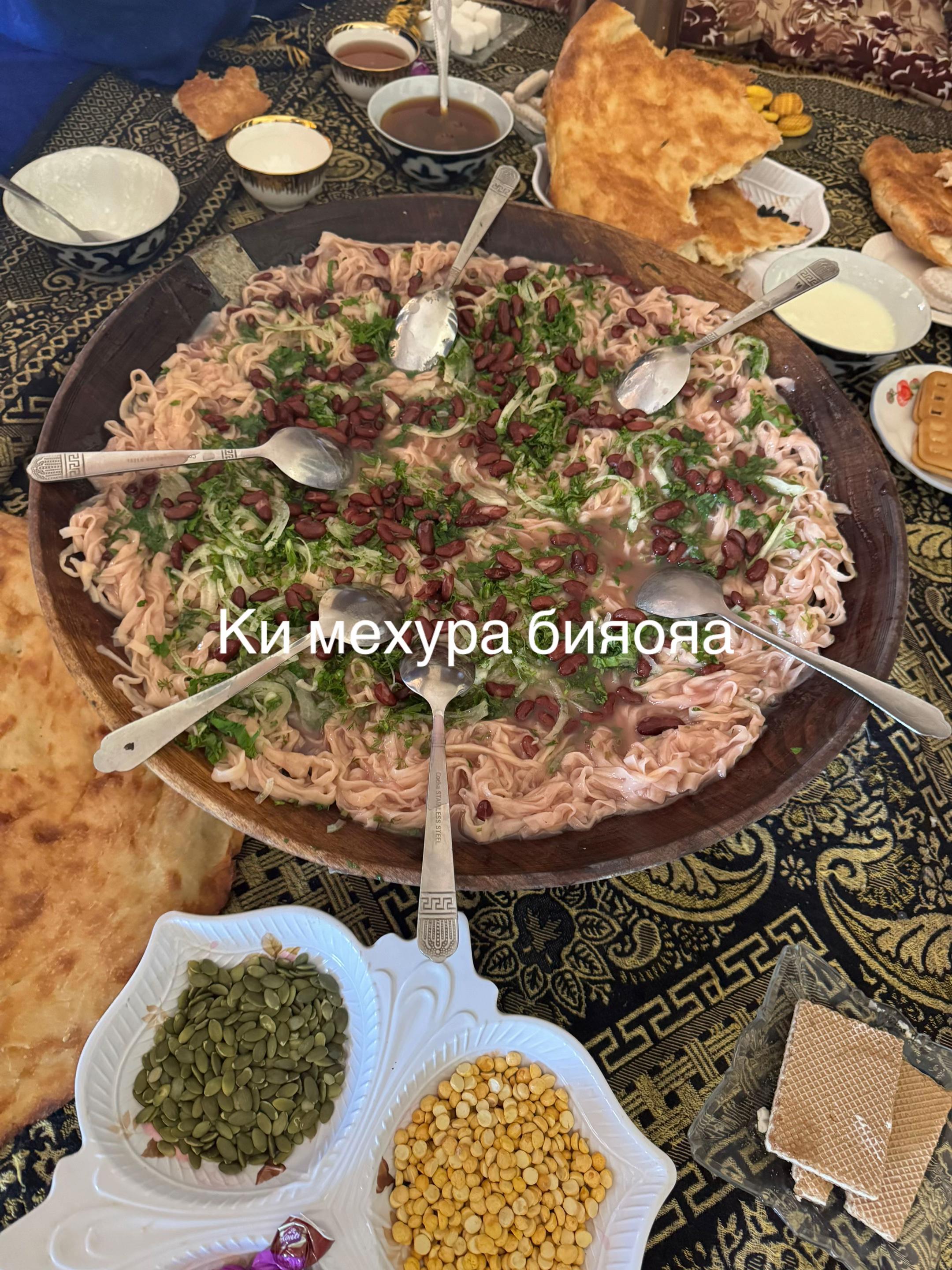 @ДУХТАР БА НОЗ