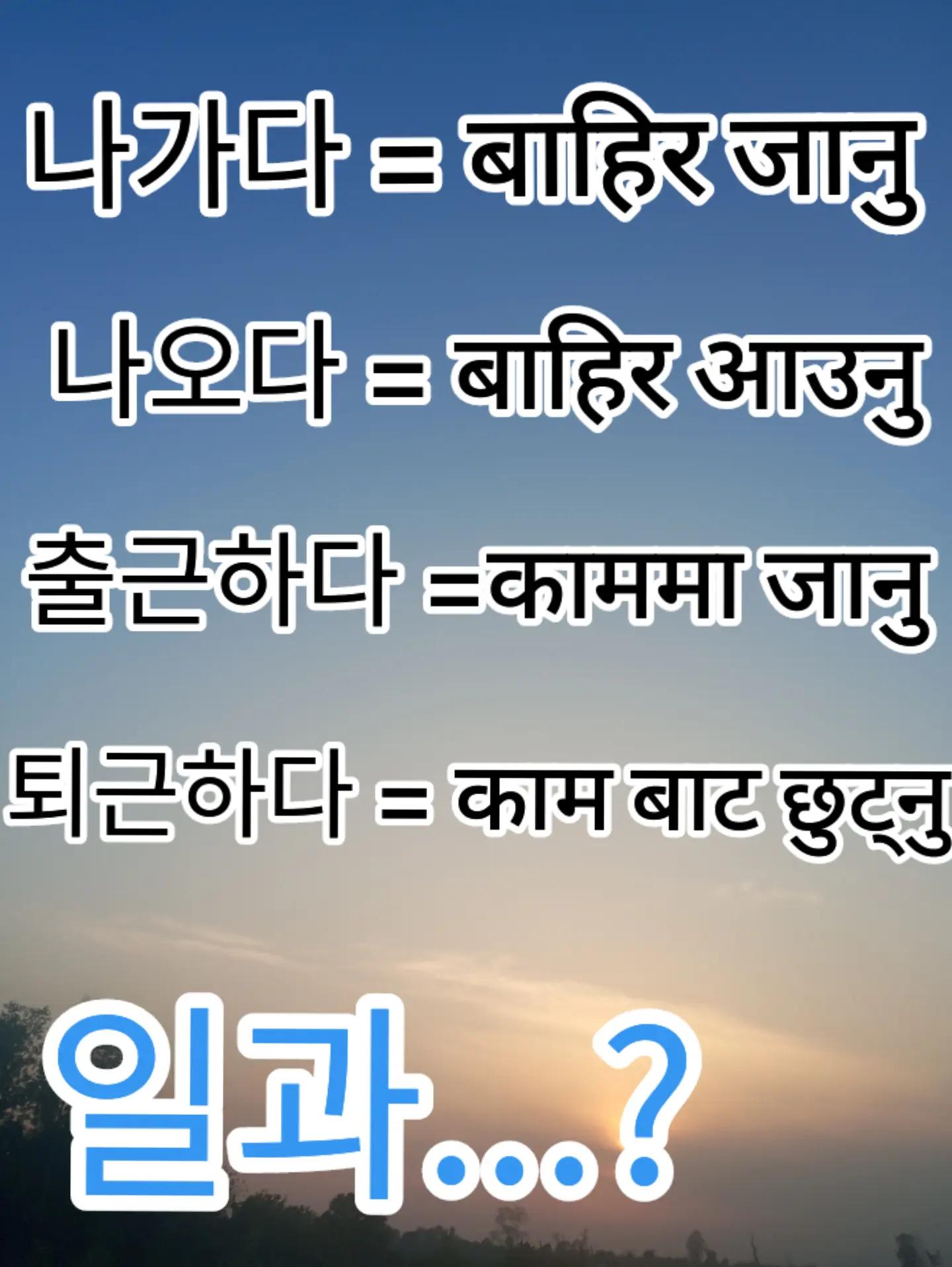@꿈 한국🇰🇷🇳🇵