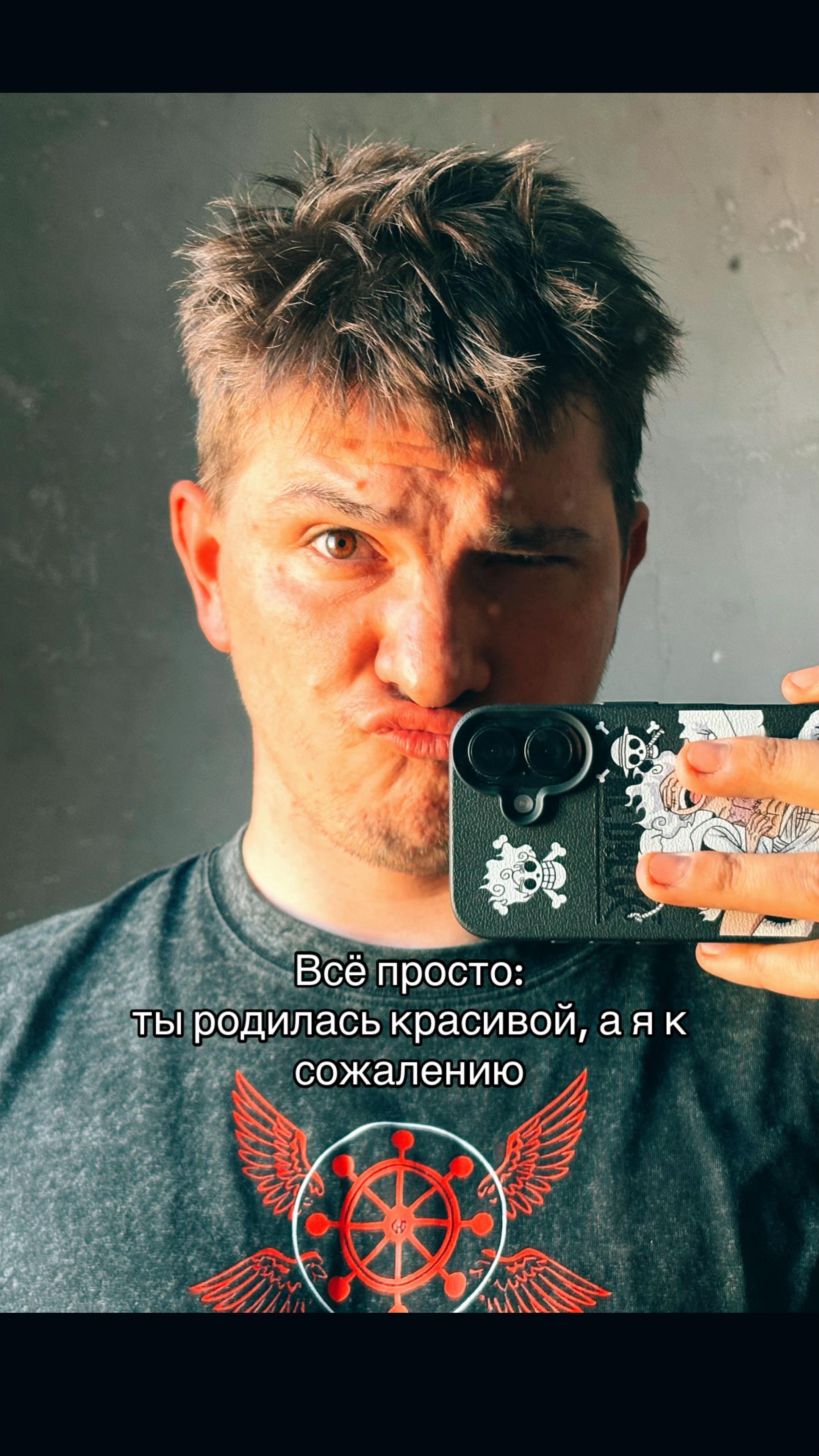 @Саймон Райли
