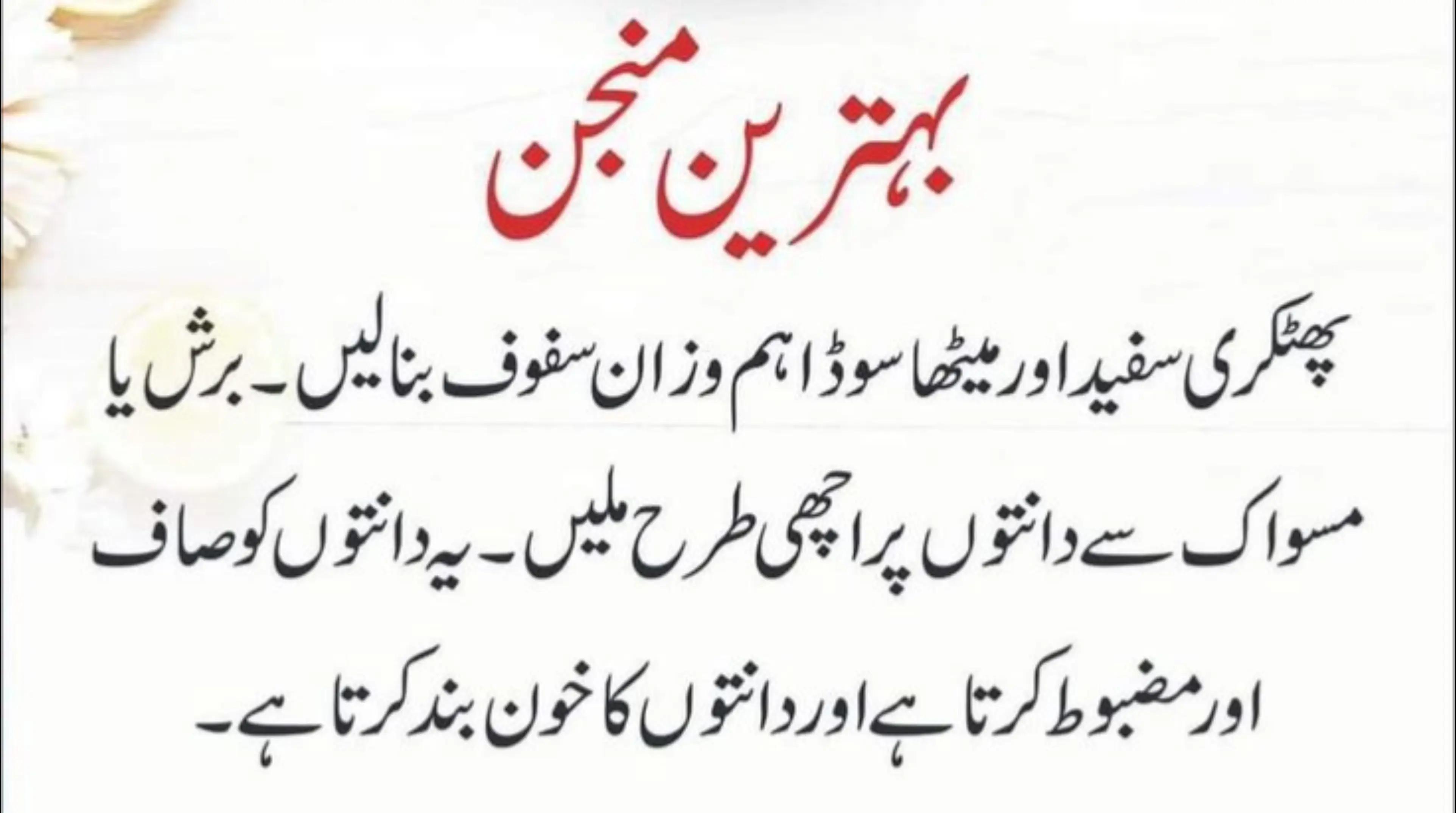 @Mishi Khan