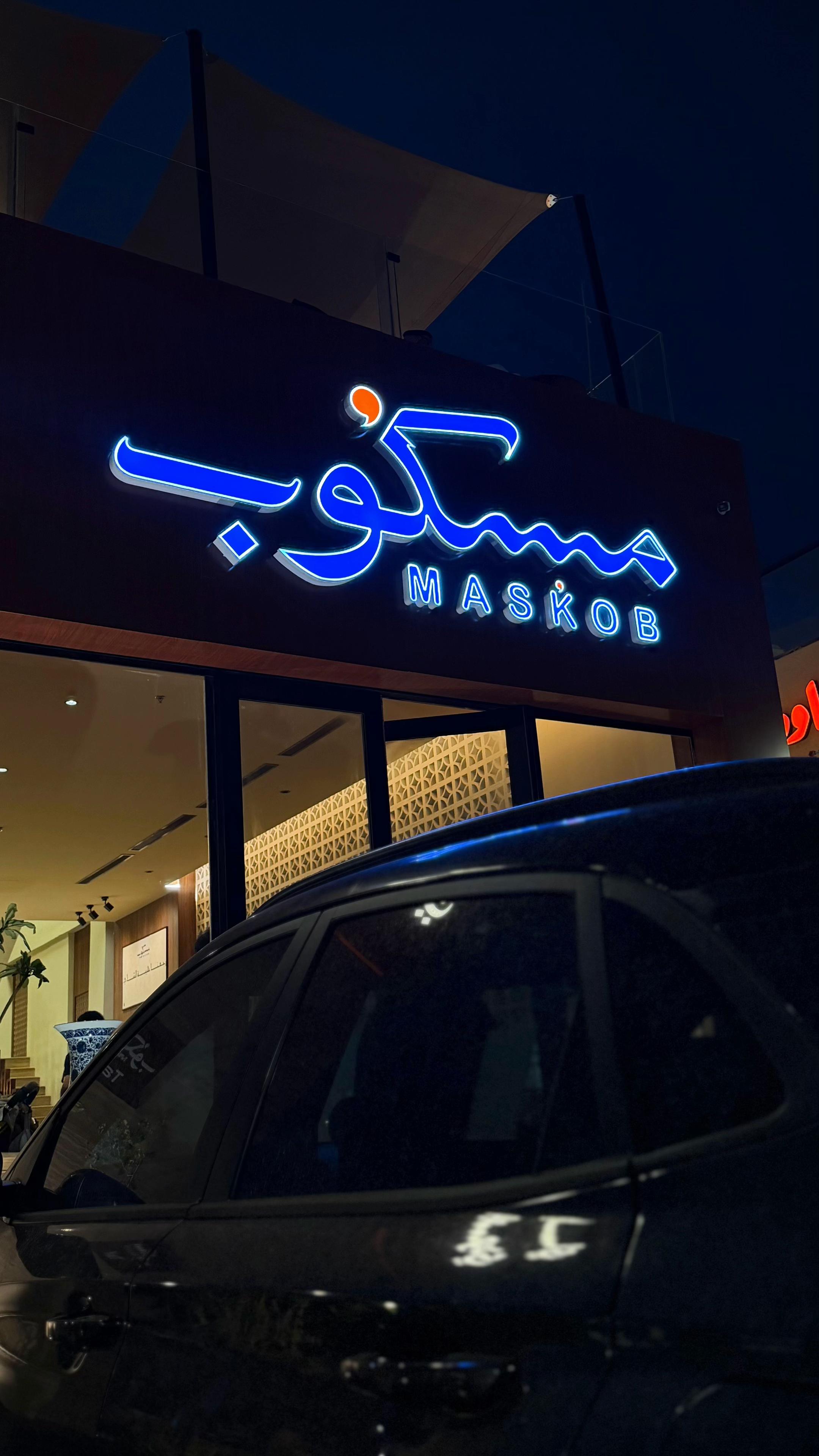 @مريم العتيبي | الطايف