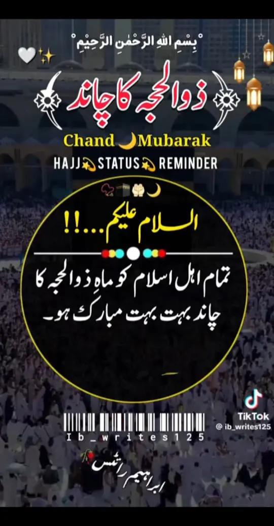 @Raees Ghulam Qadir Bhacho