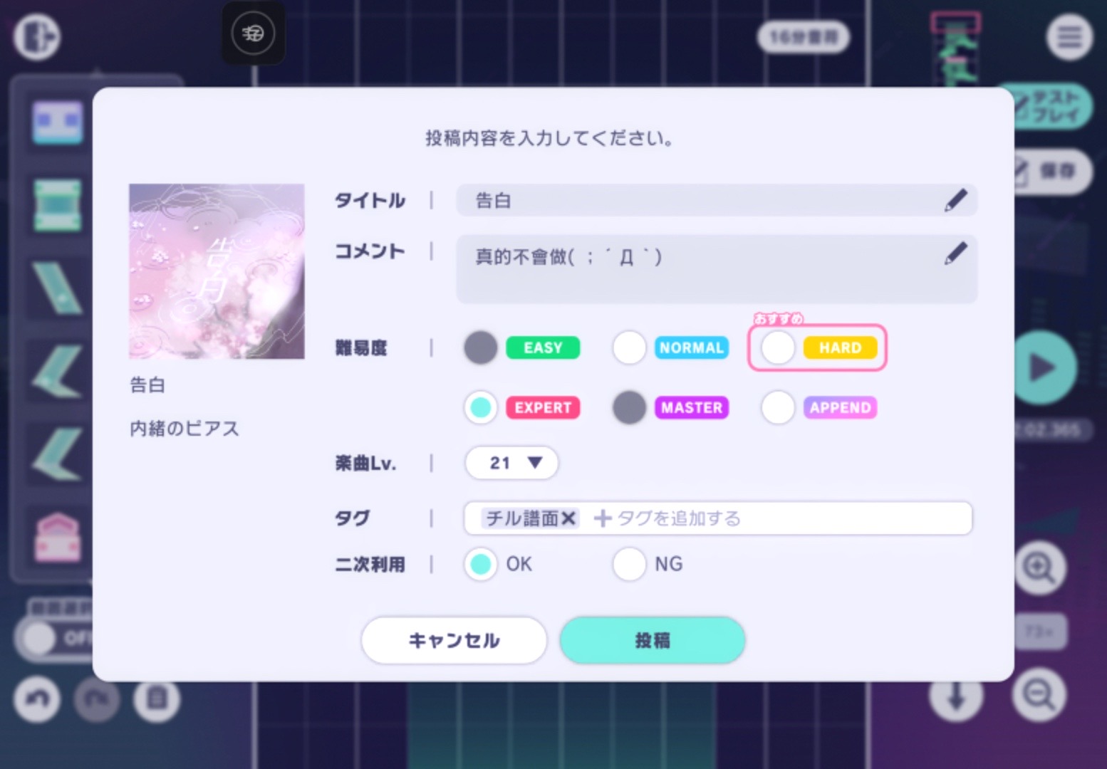 @.KAITO永遠幸福好嗎//:D