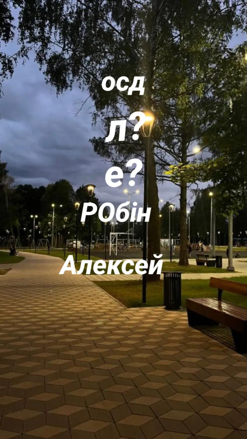 @Лєрка