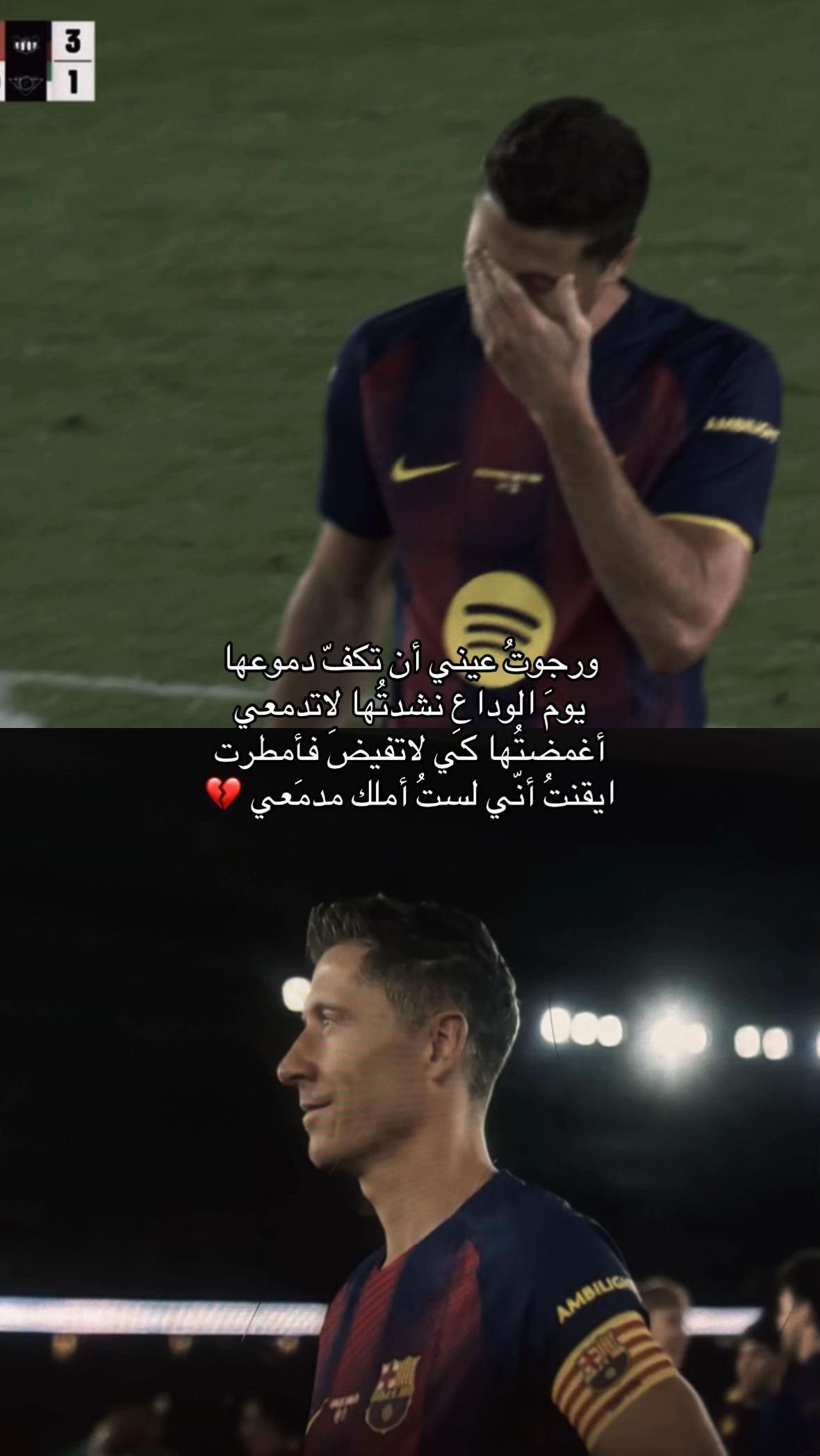 @اندريـس❤️💙🔥.