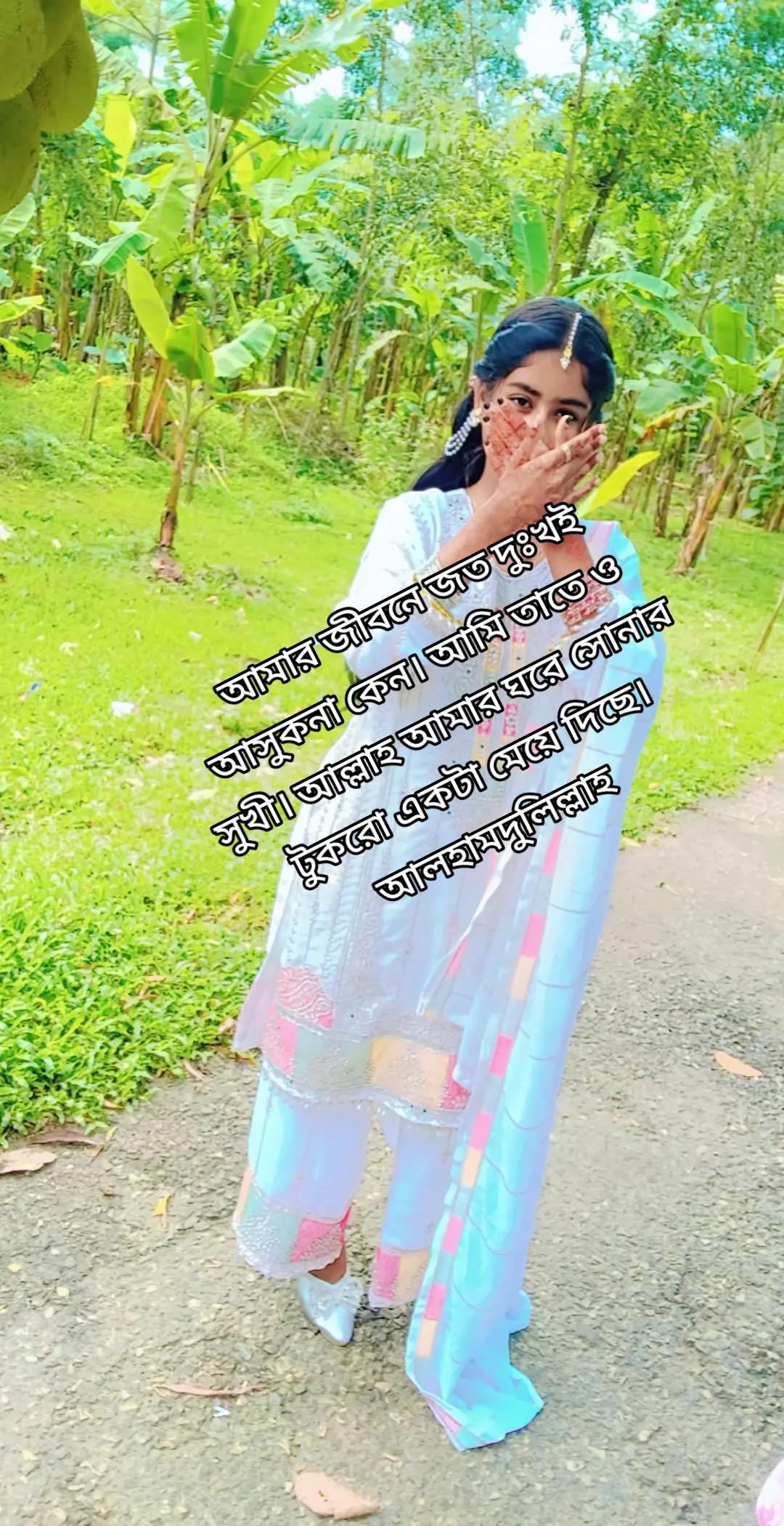 @তুমি আমার না হও আমি তো তোমার