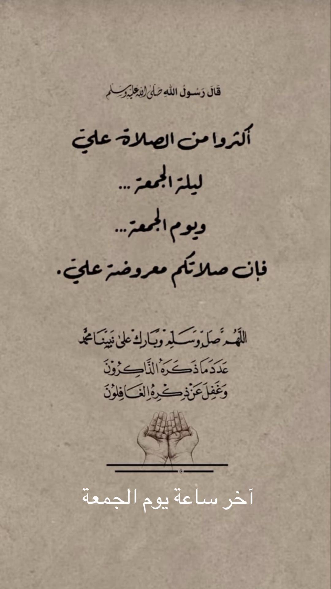 @(﮼صمت ﮼الجرو ح﮼)