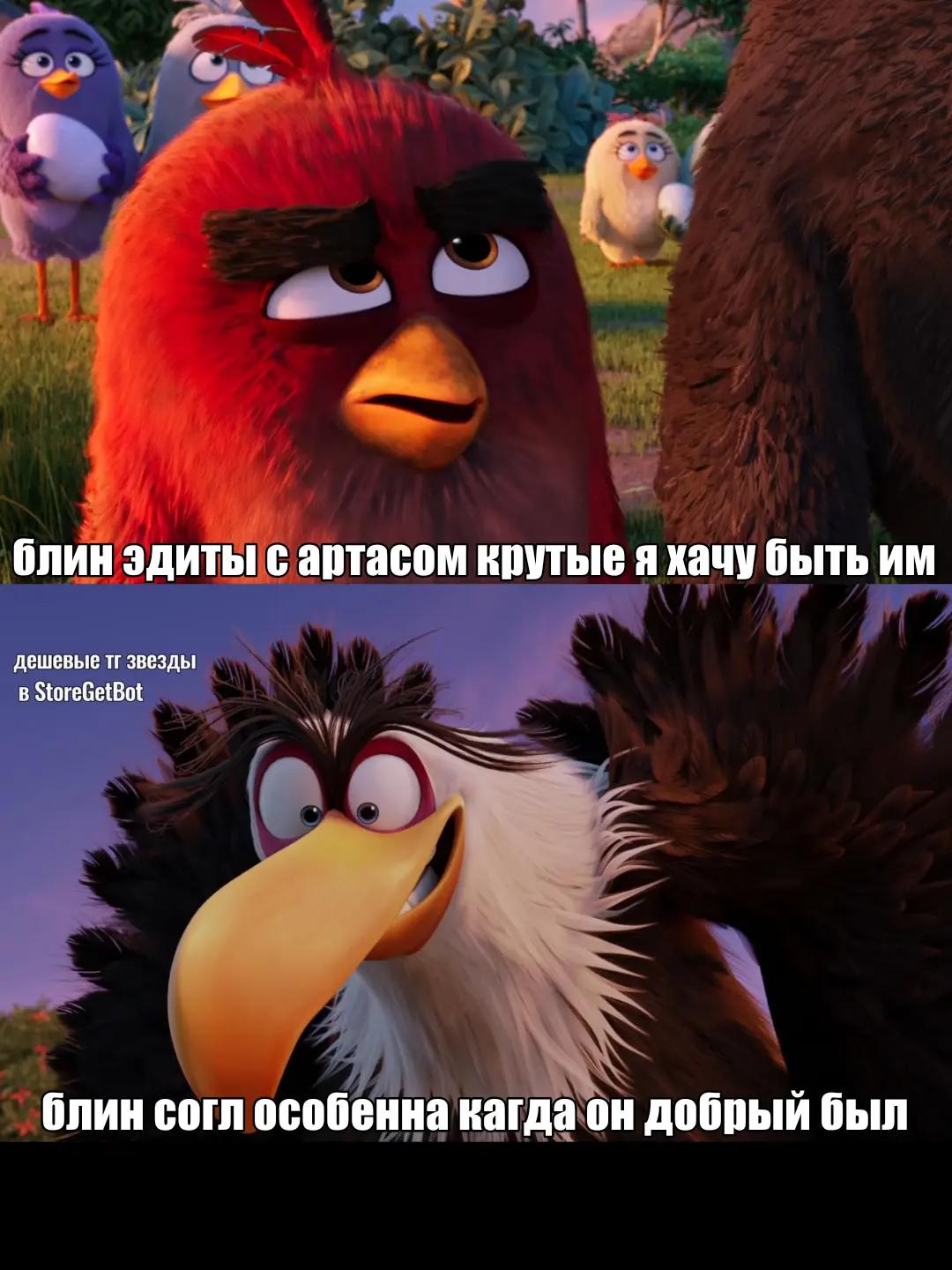 @СИТУАЦИИ НА ПТИЧЬЕМ ОСТРОВЕ⁶&sup2;