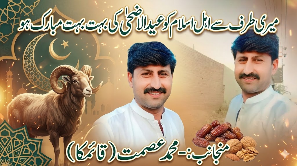 @Asmat Kamka