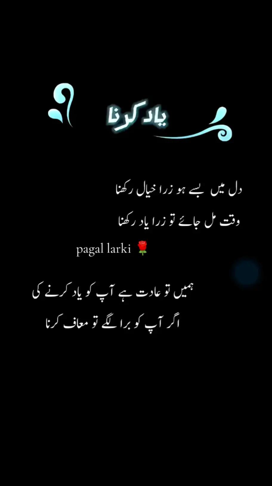 @🌹 PAGAL 💔 💔 LARKI 🌹