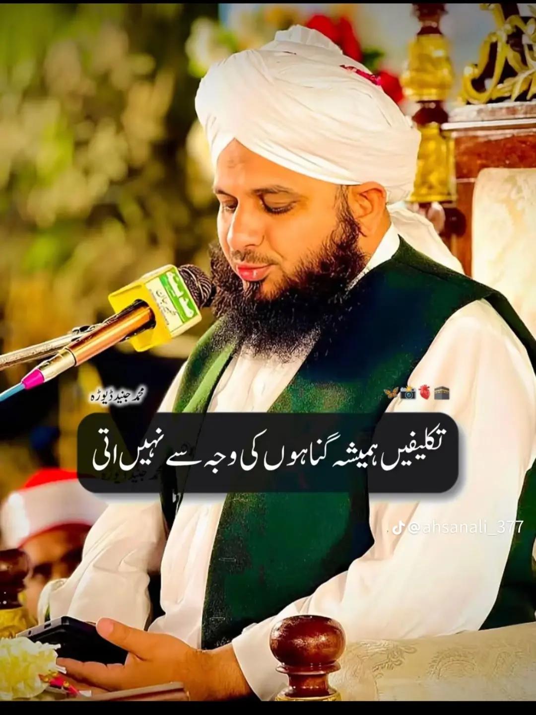@Kaif Ali,✨✨✨🇵🇰📿🎶