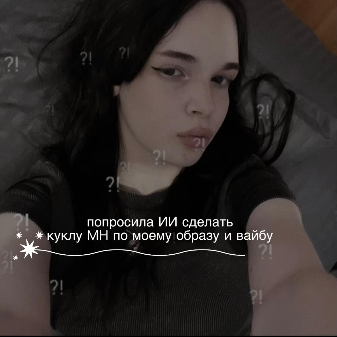 @софа марк