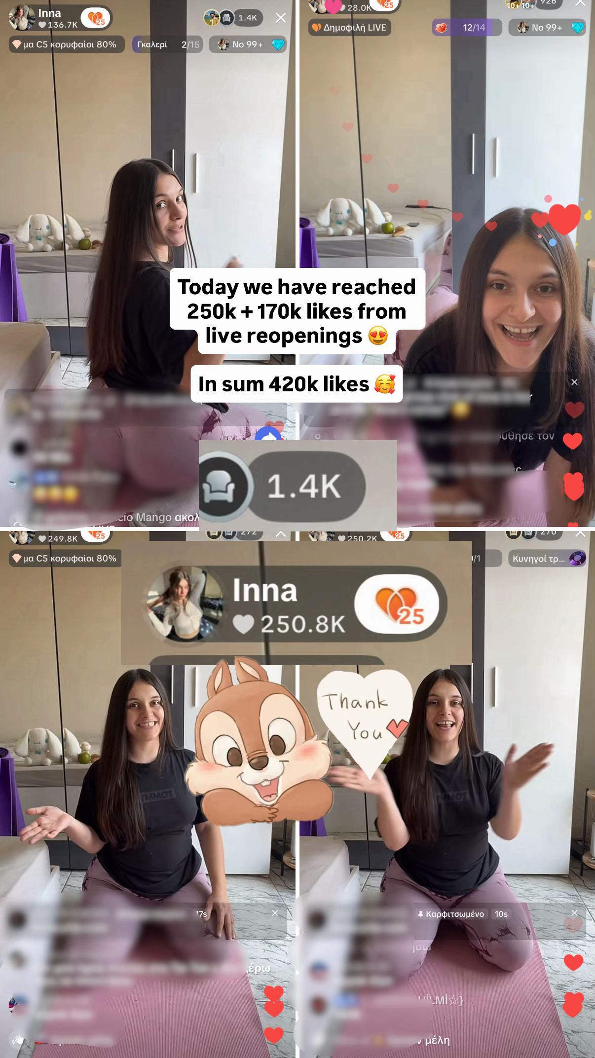 @Inna
