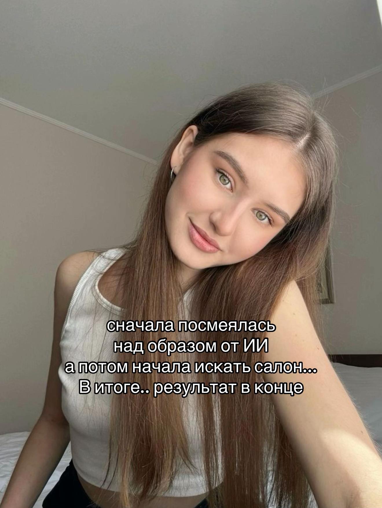 @Anyutik🤪