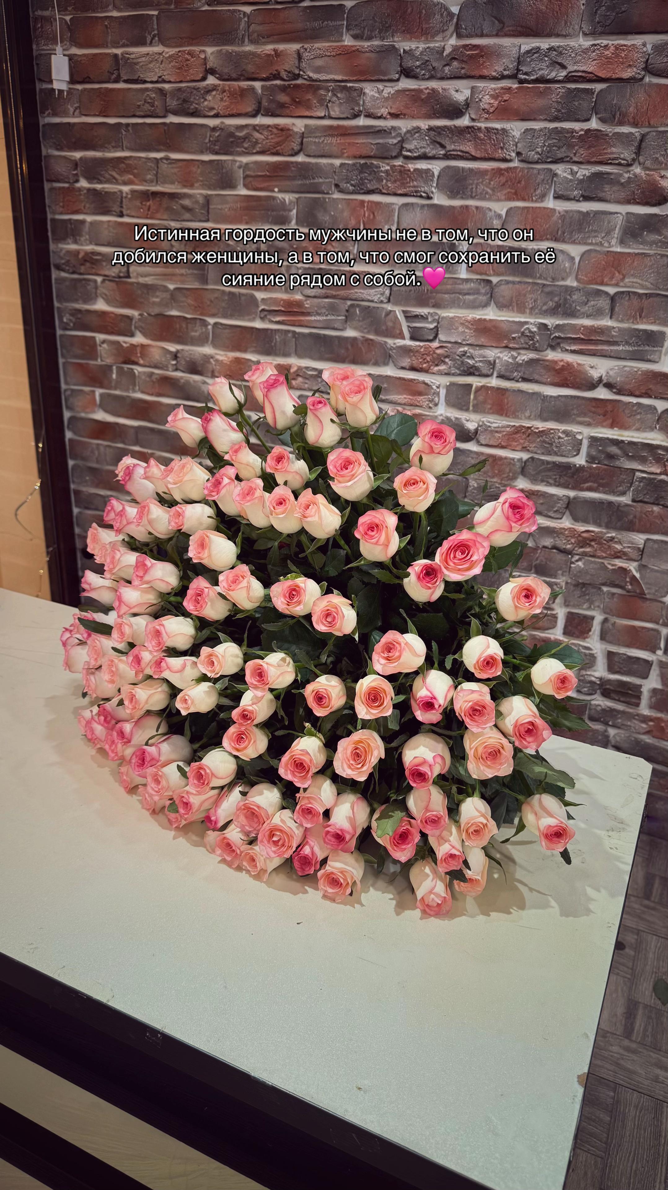 @Meraki flowers | Shymkent 📍