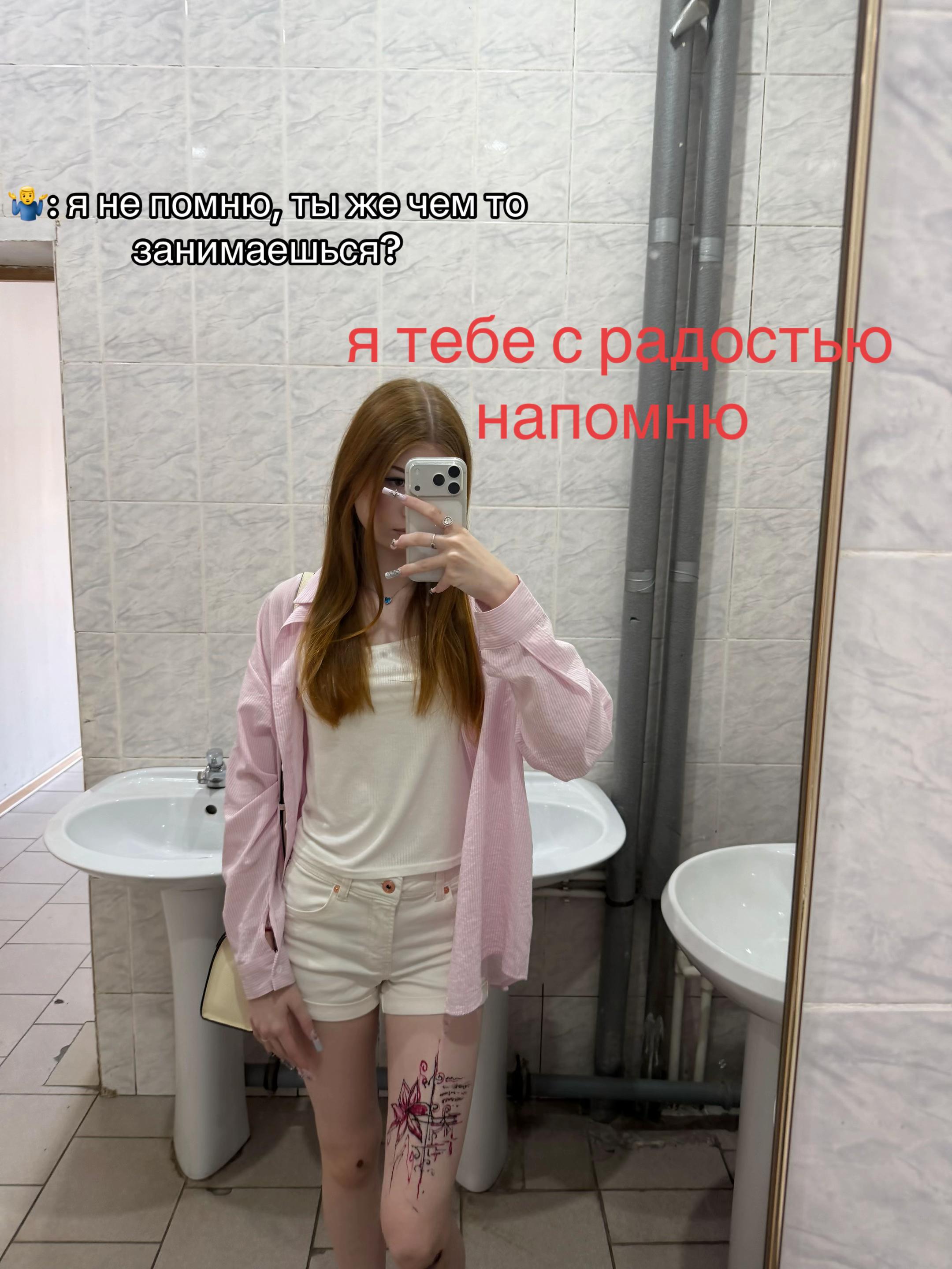 @васюша