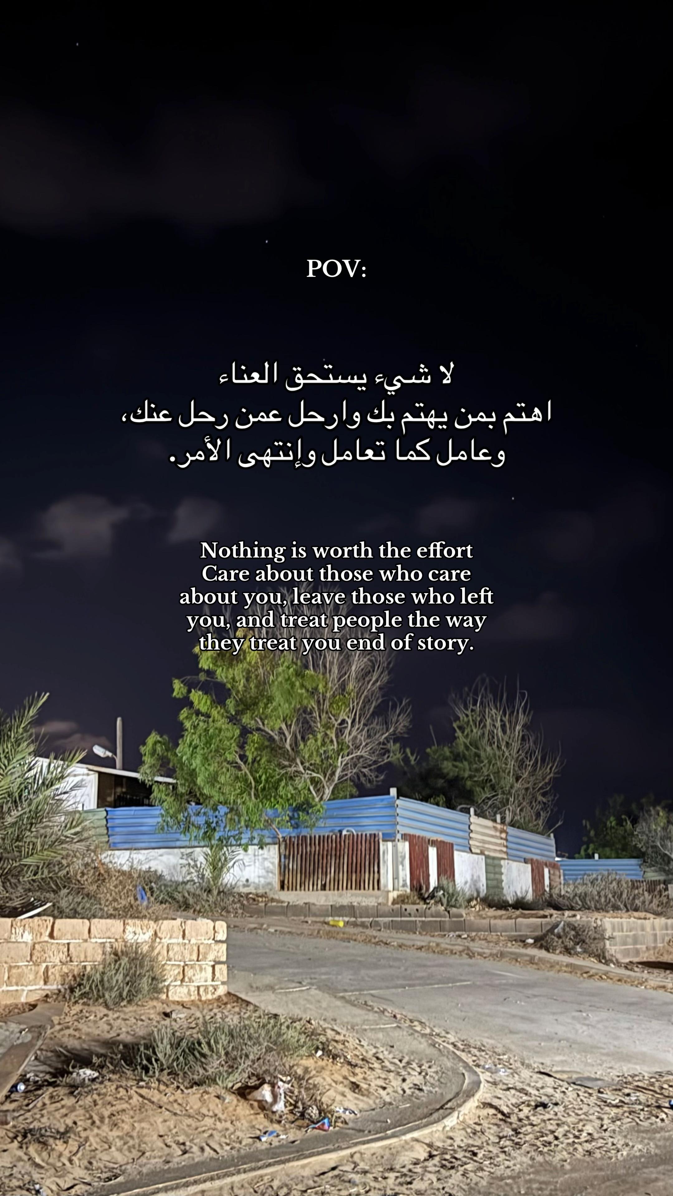 @♯̶﮼العوأمي🔥🦅
