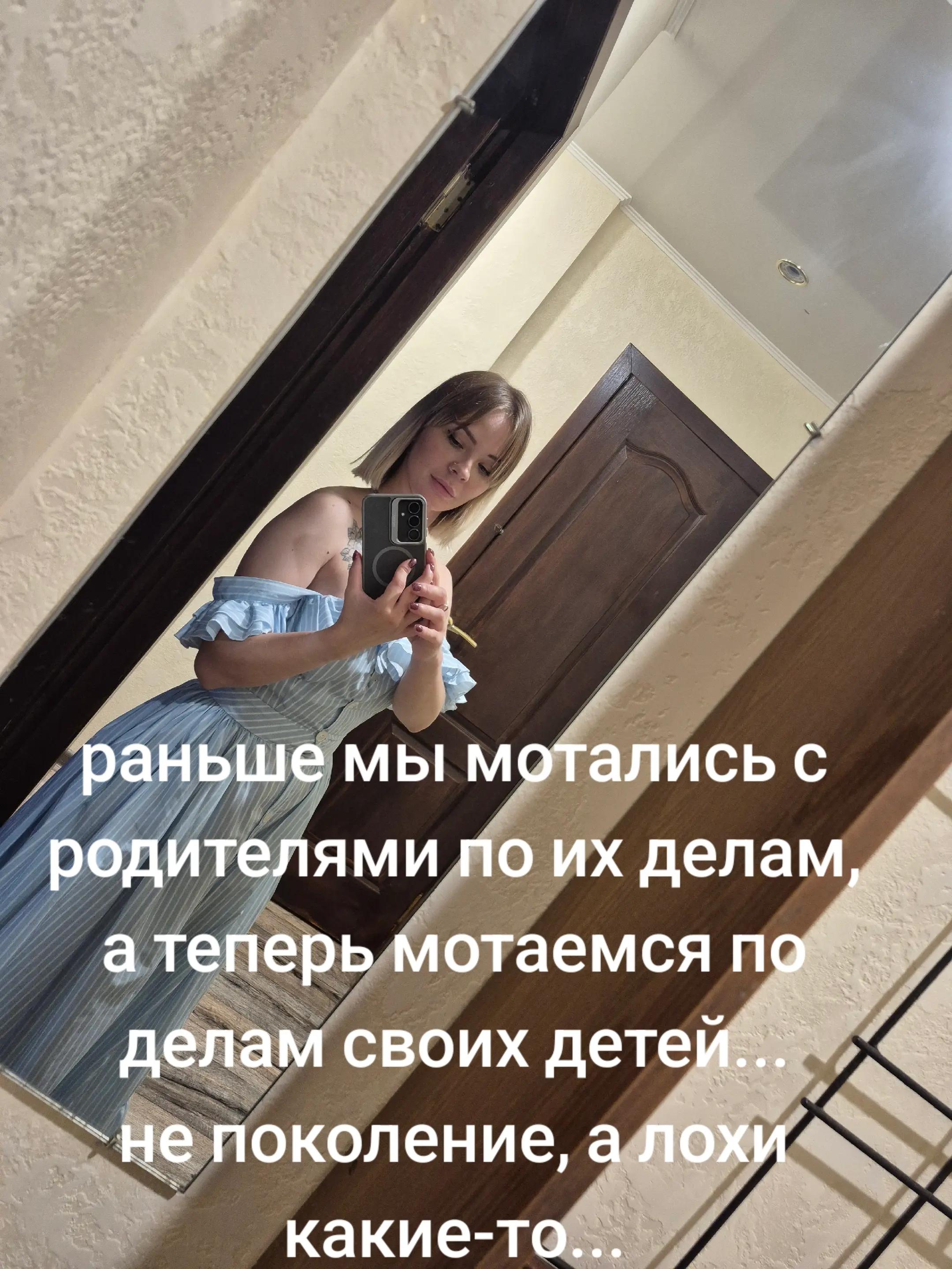 @dara_darina