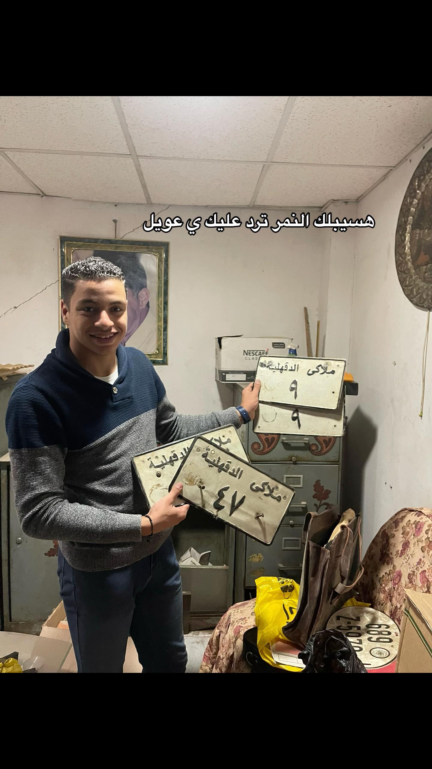 @Aboelasaad🖐️❤️🔥