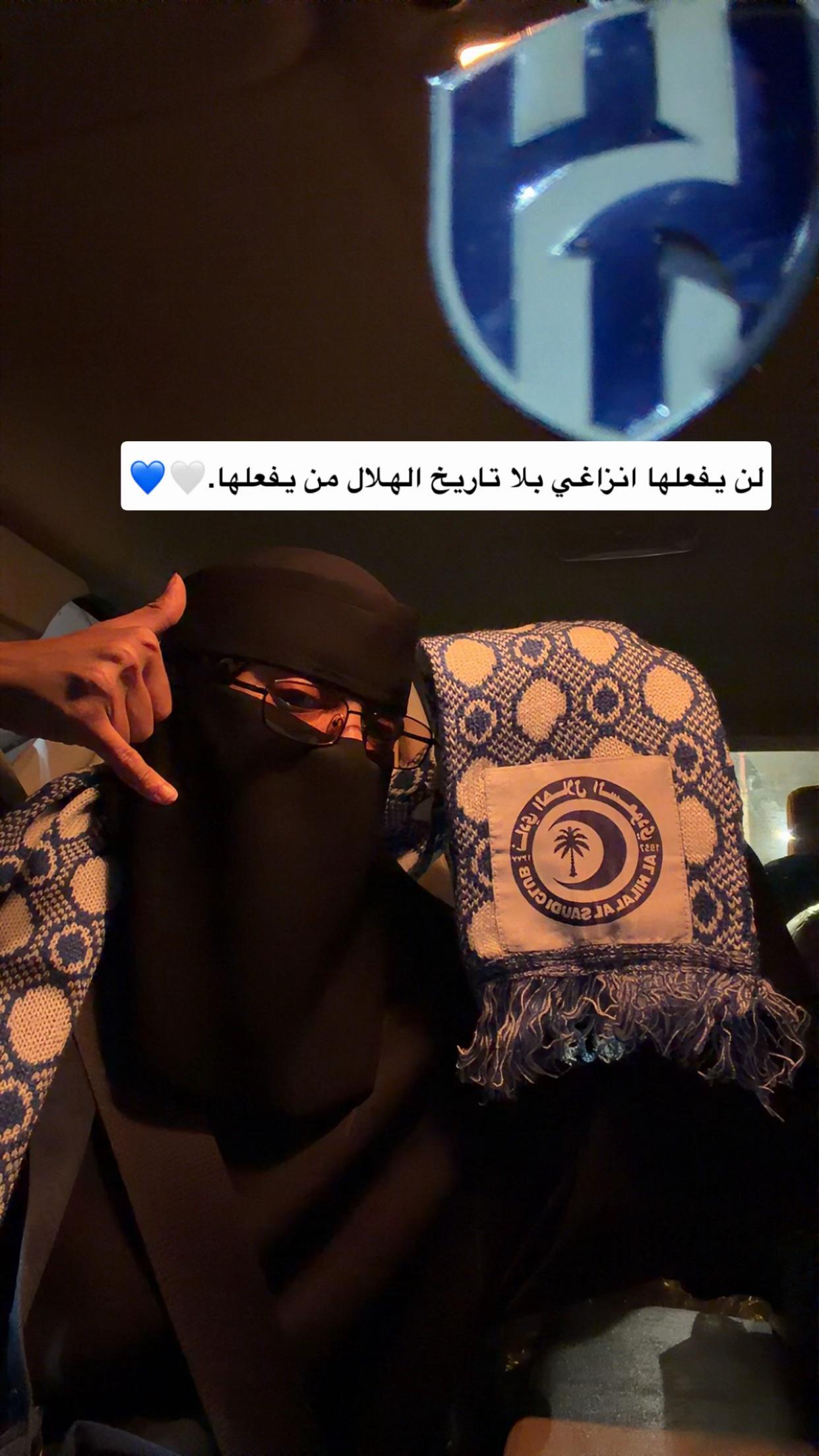 @ليلى احمد البطلة.🫡🇸🇦