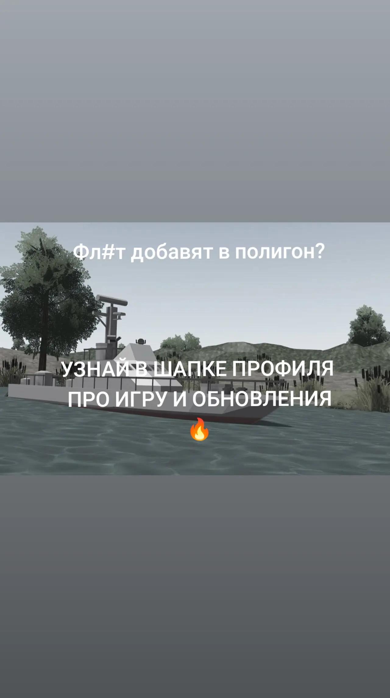 @ПОЛИГОН