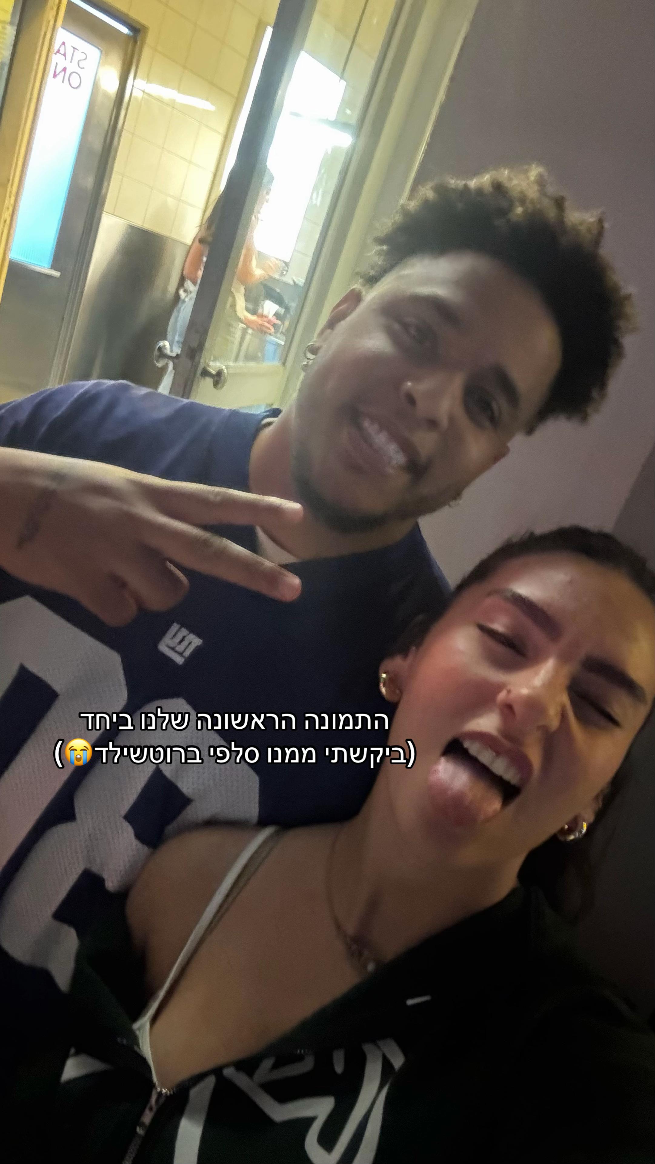 @השופטת הזאת מהטיקטוק