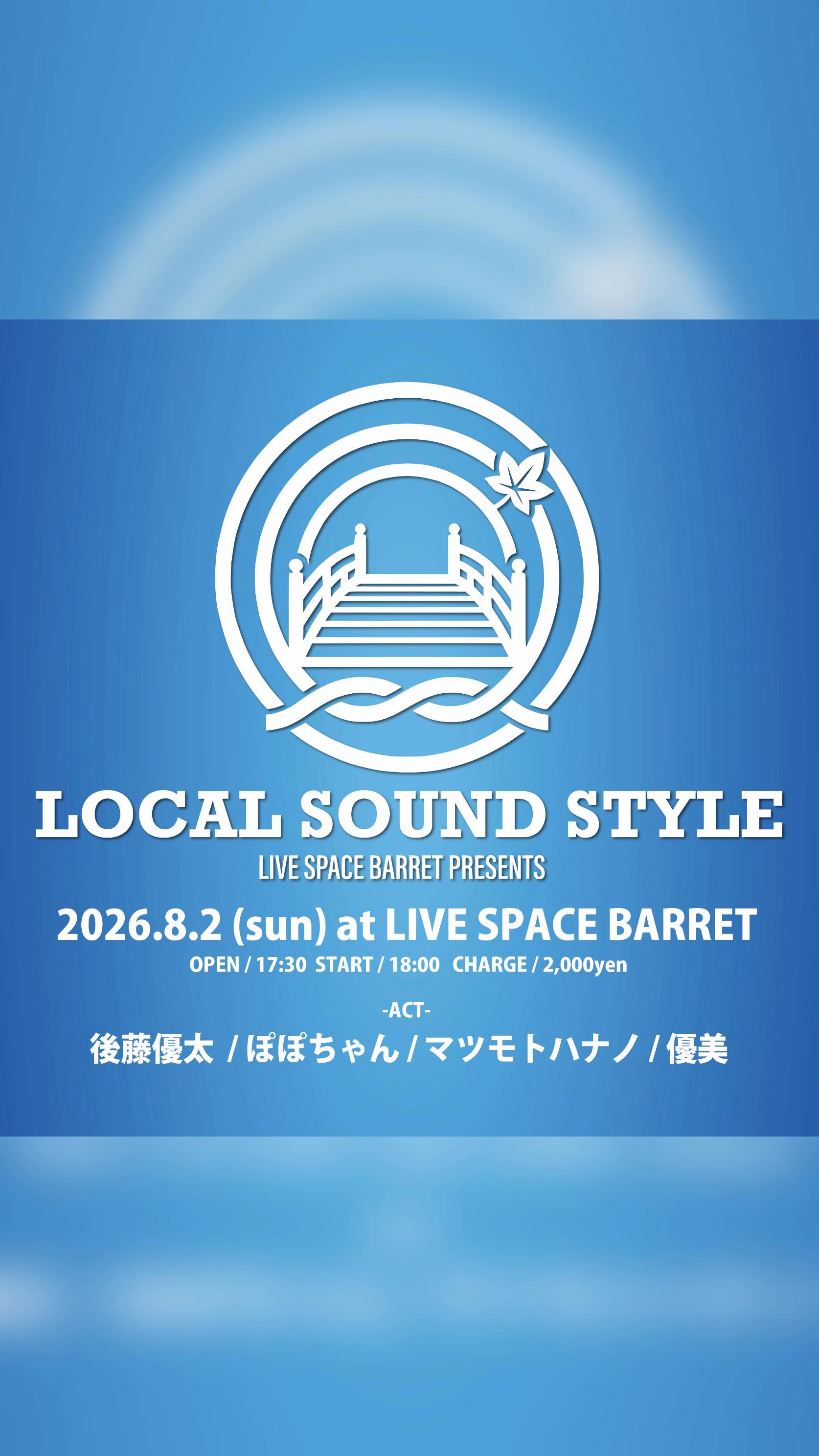 @マツモトハナノ
