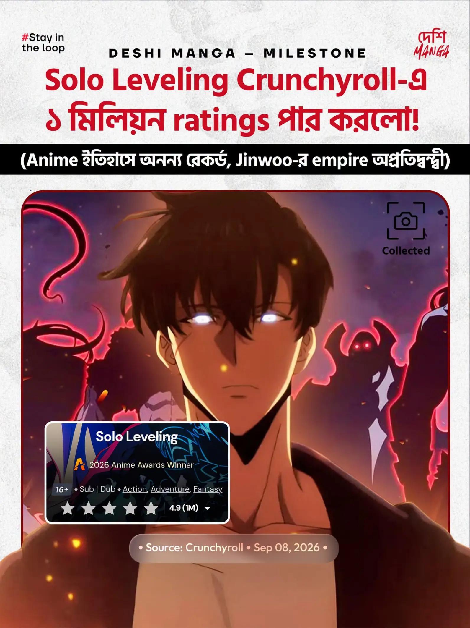 @দেশি MANGA