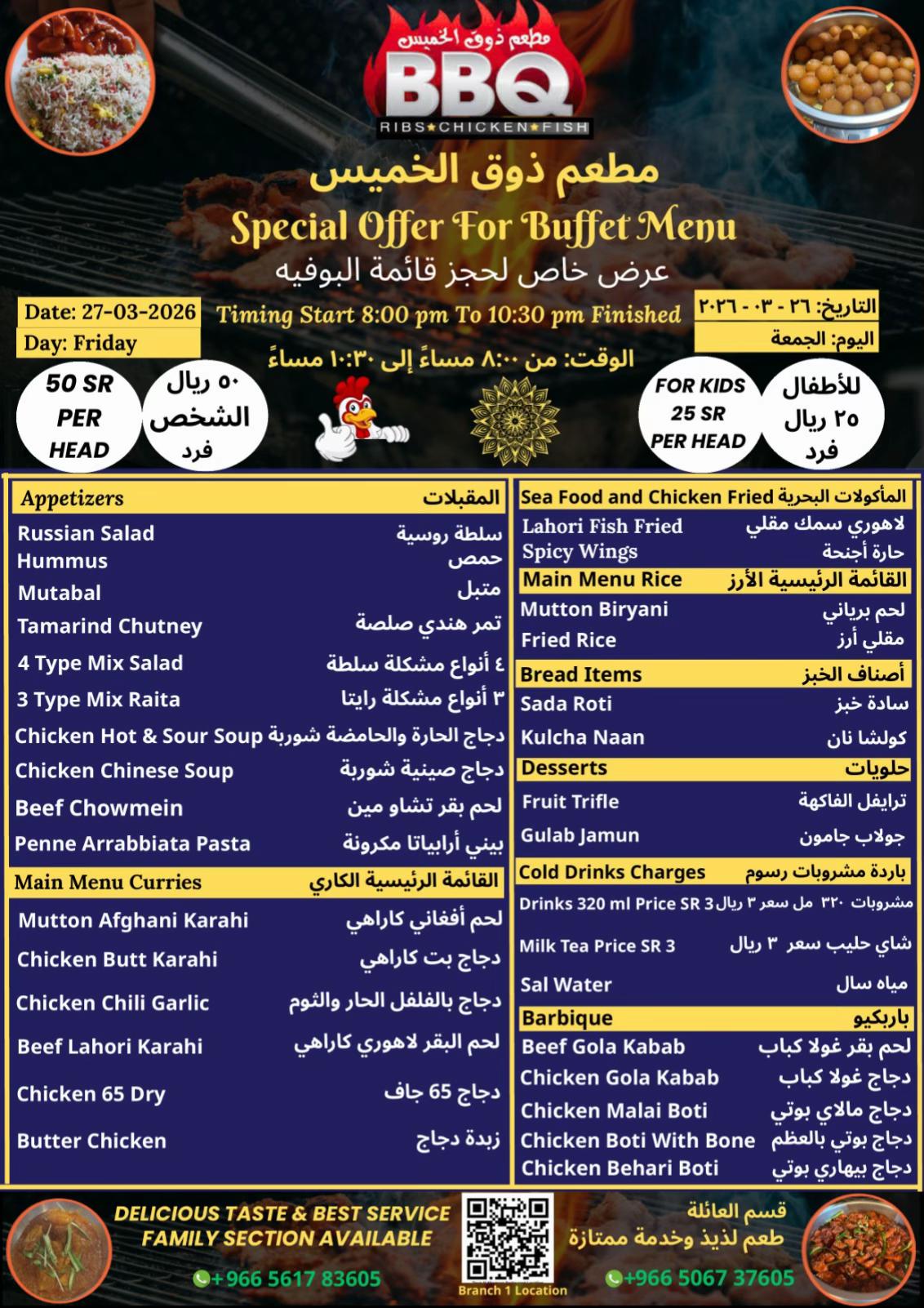 @Zouq Al Kha Family Restaurant