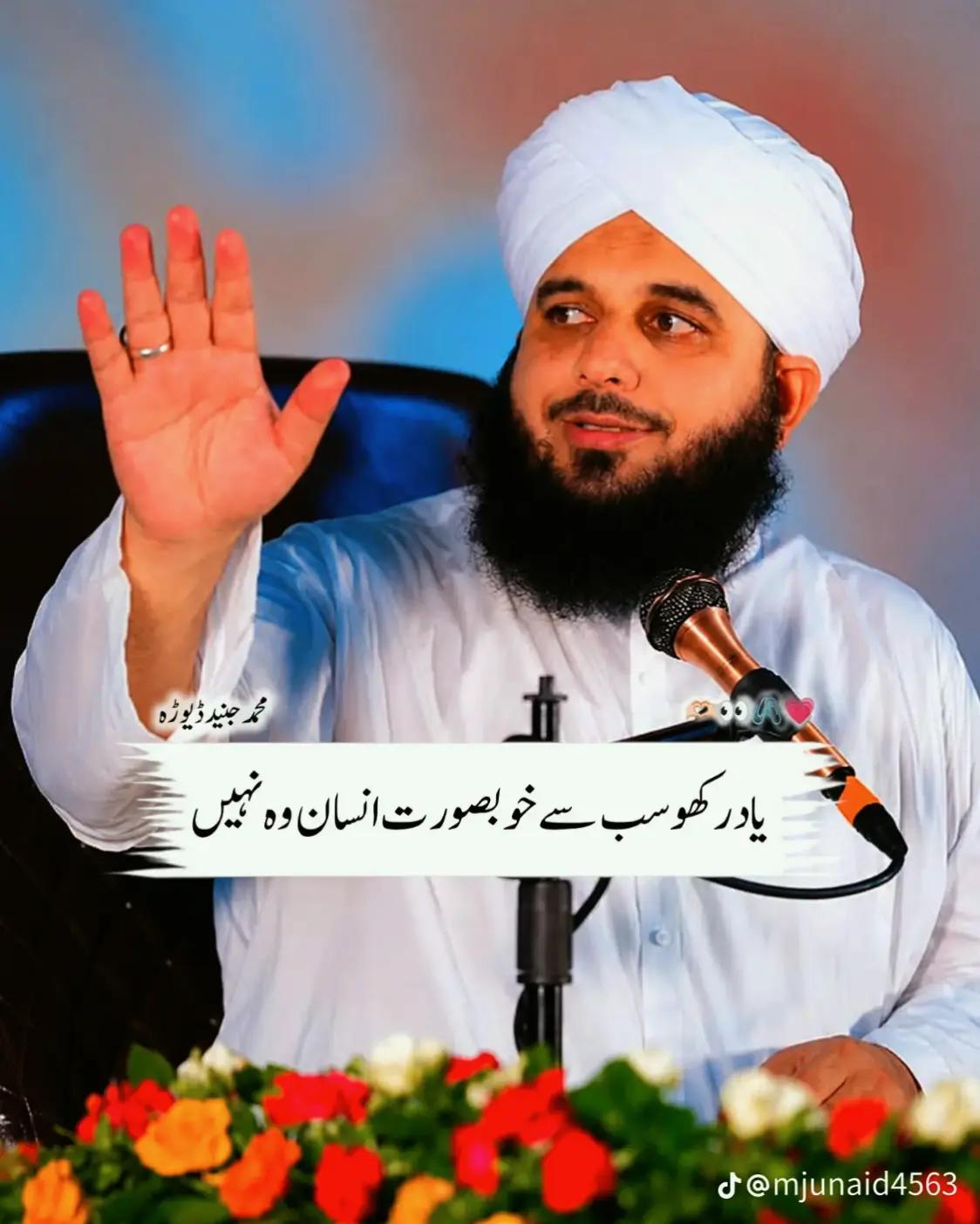 @Mr iqbal tiktok star