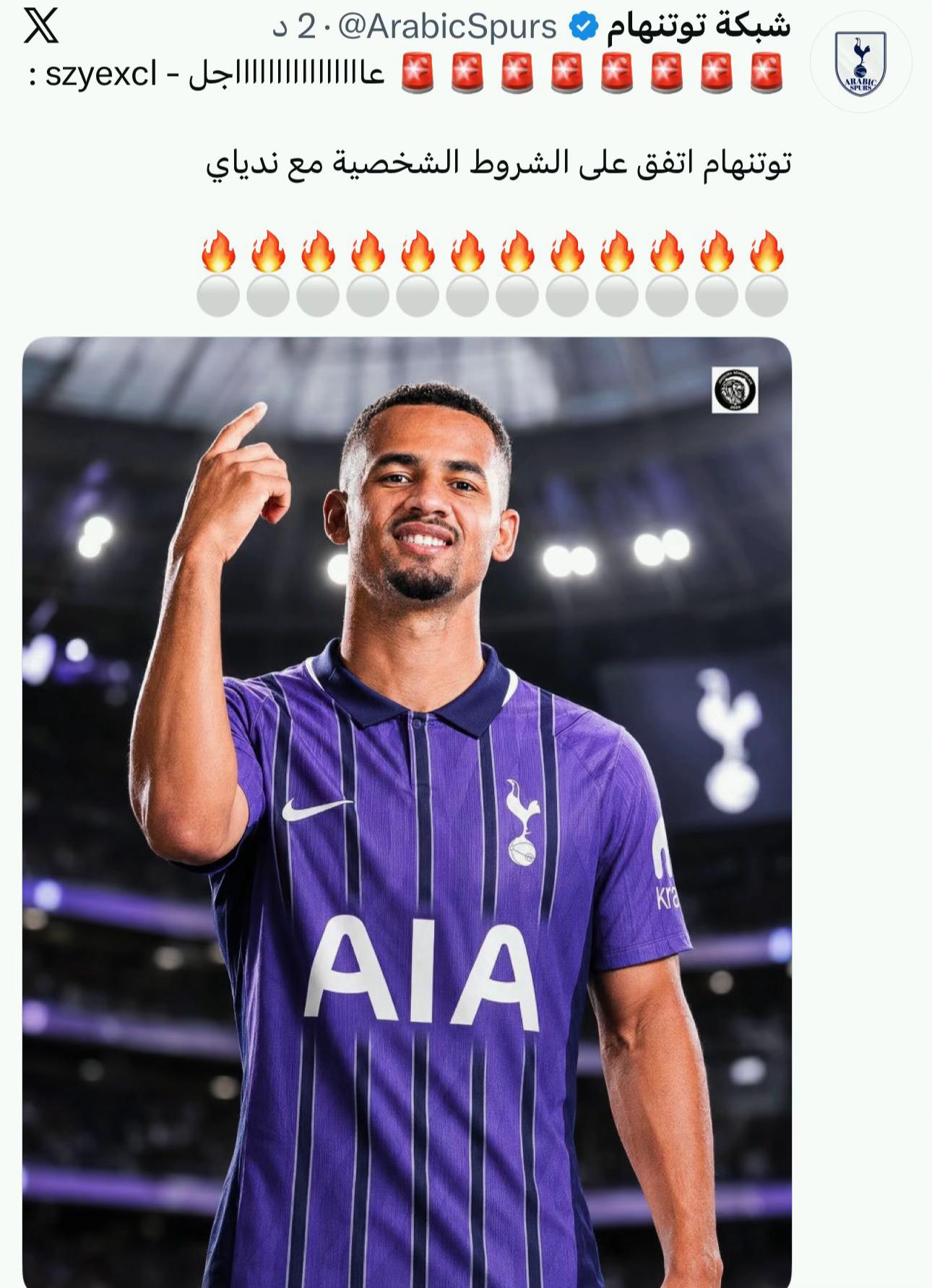 @مصطفى توتنهام Spurs 🤍