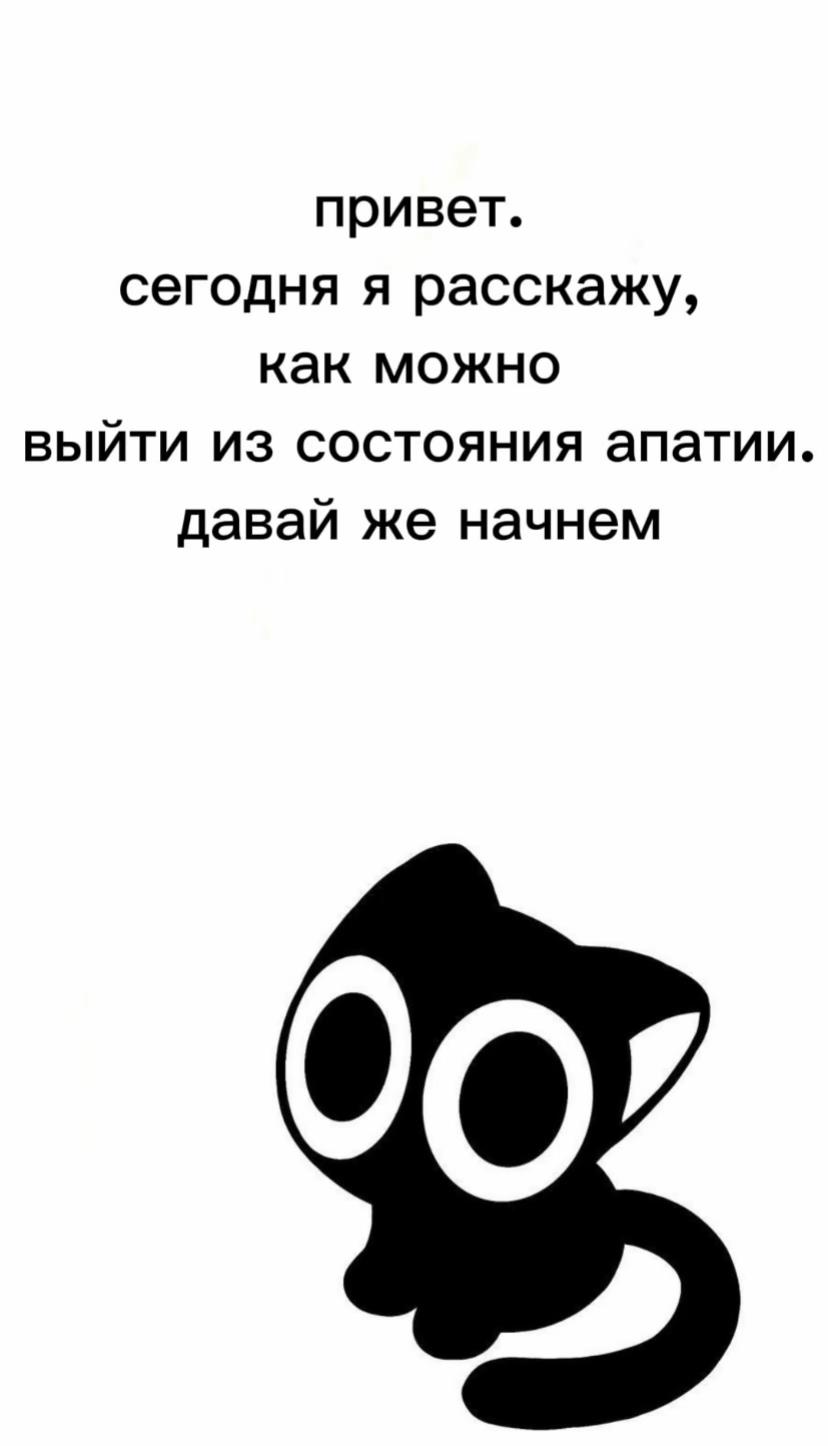 @тгк: темные мысли