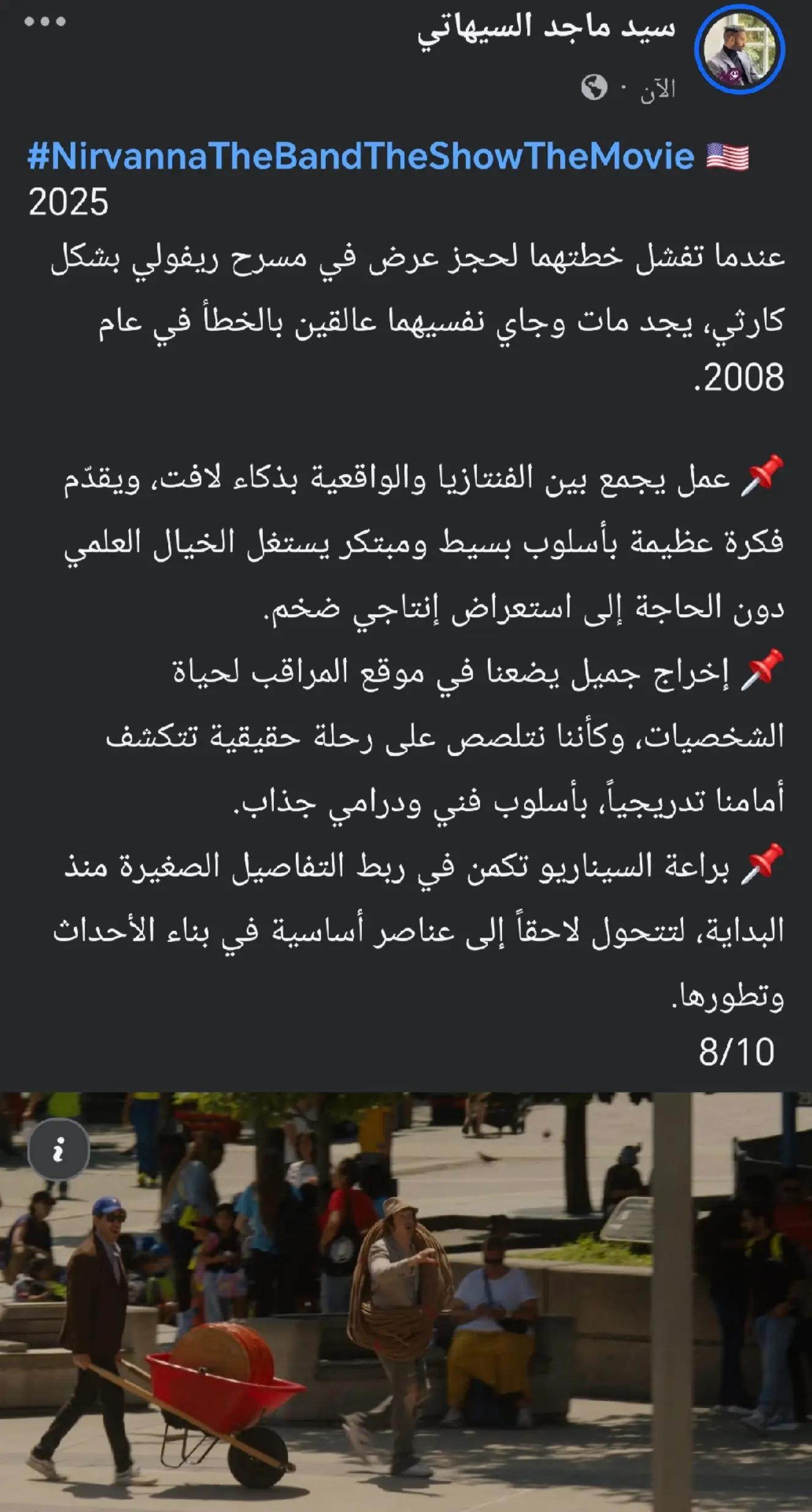 @سيد ماجد السيهاتي