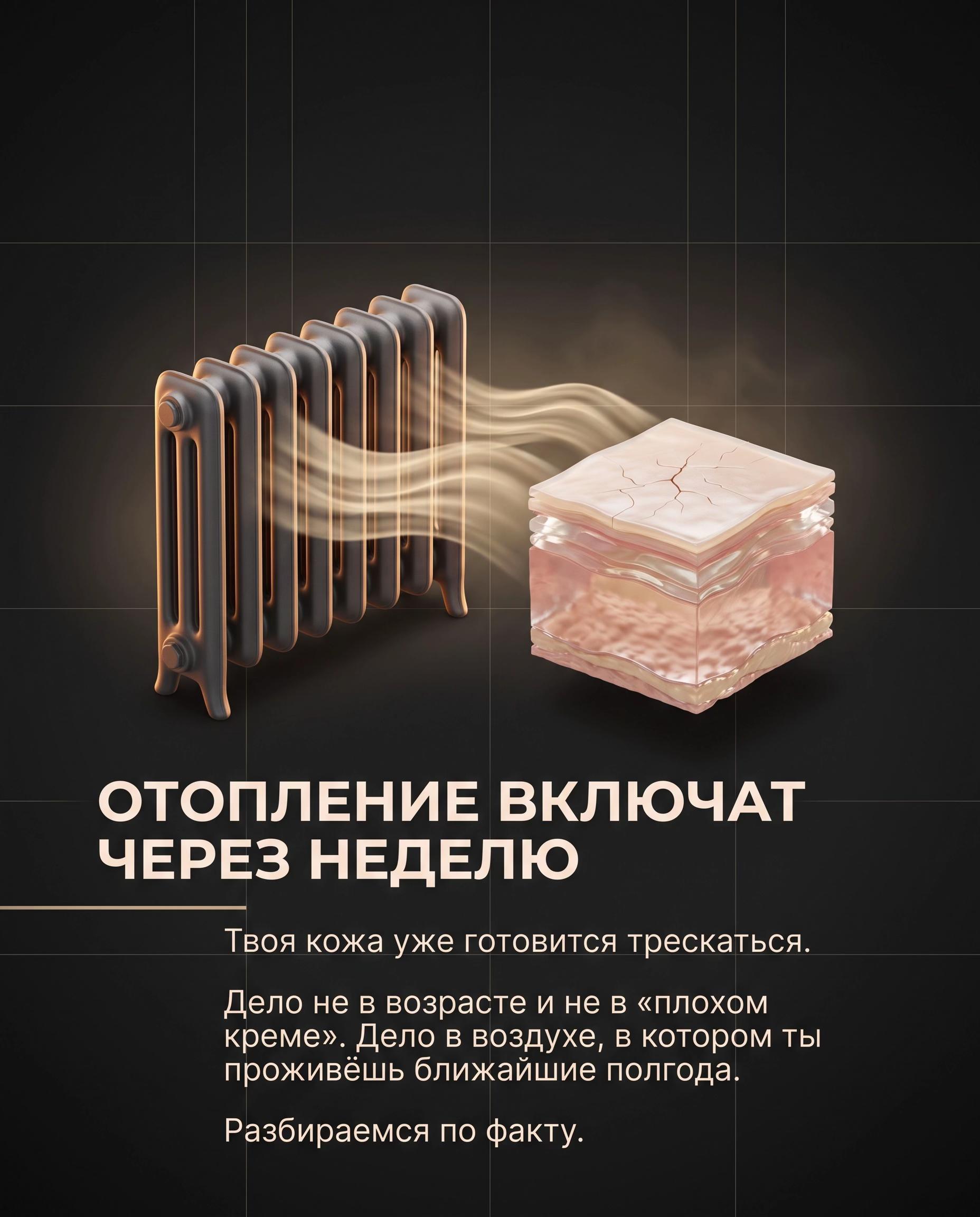 @Дермапен Россия
