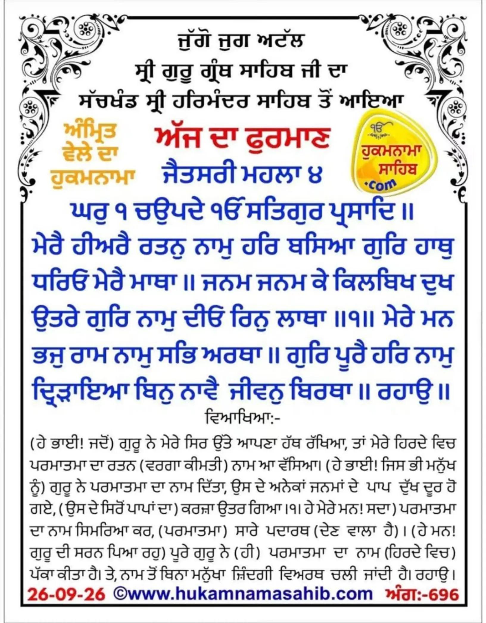 @Sukhwinder Kaur