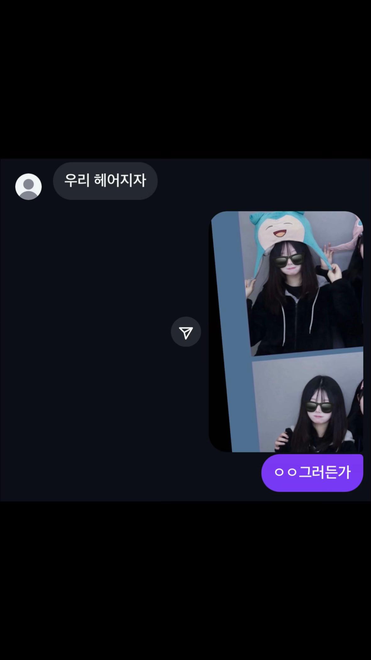 @지현